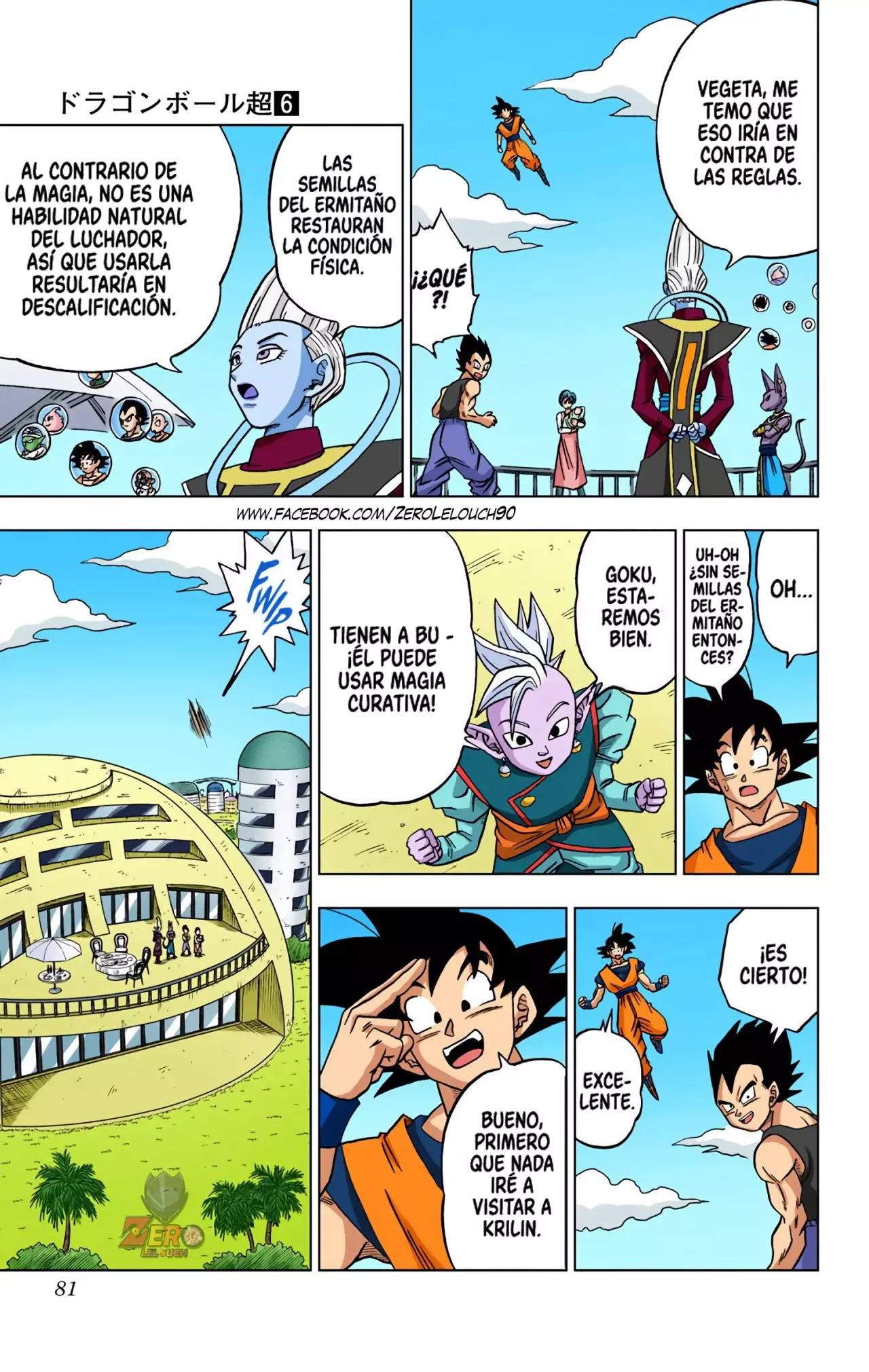 Read Dragon Ball Super ES Manga Online