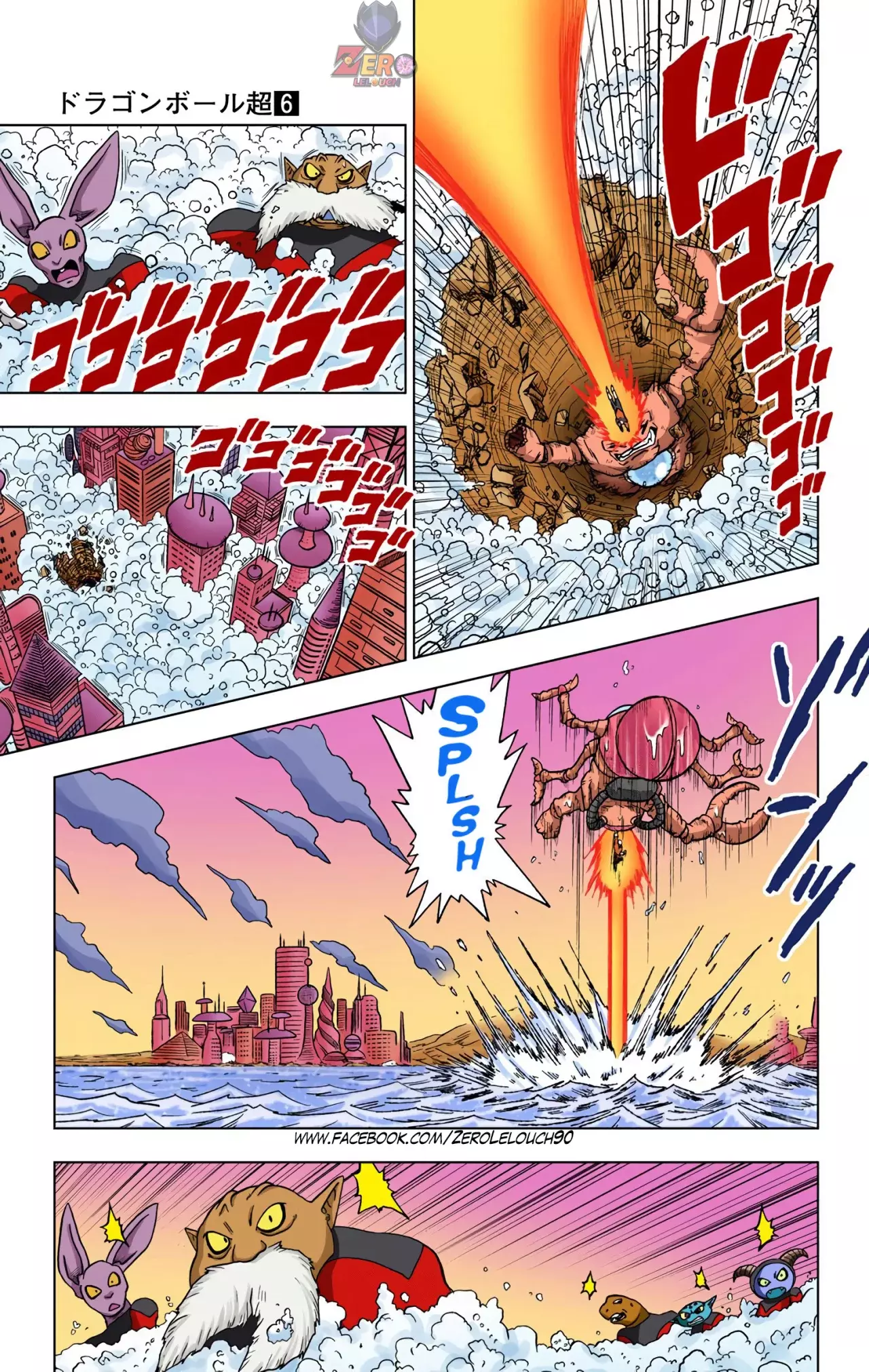Read Dragon Ball Super ES Manga Online
