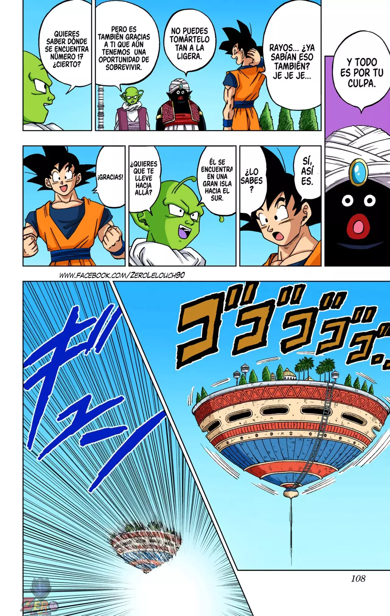 Read Dragon Ball Super ES Manga Online