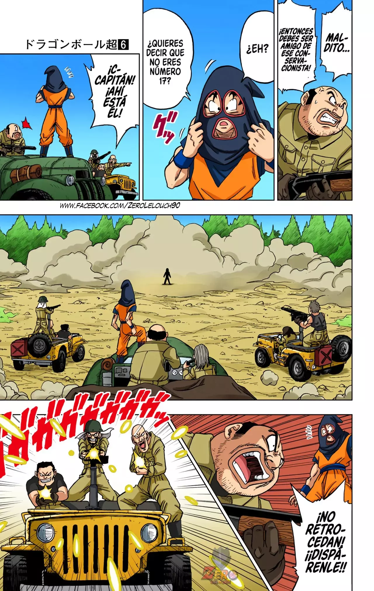 Read Dragon Ball Super ES Manga Online