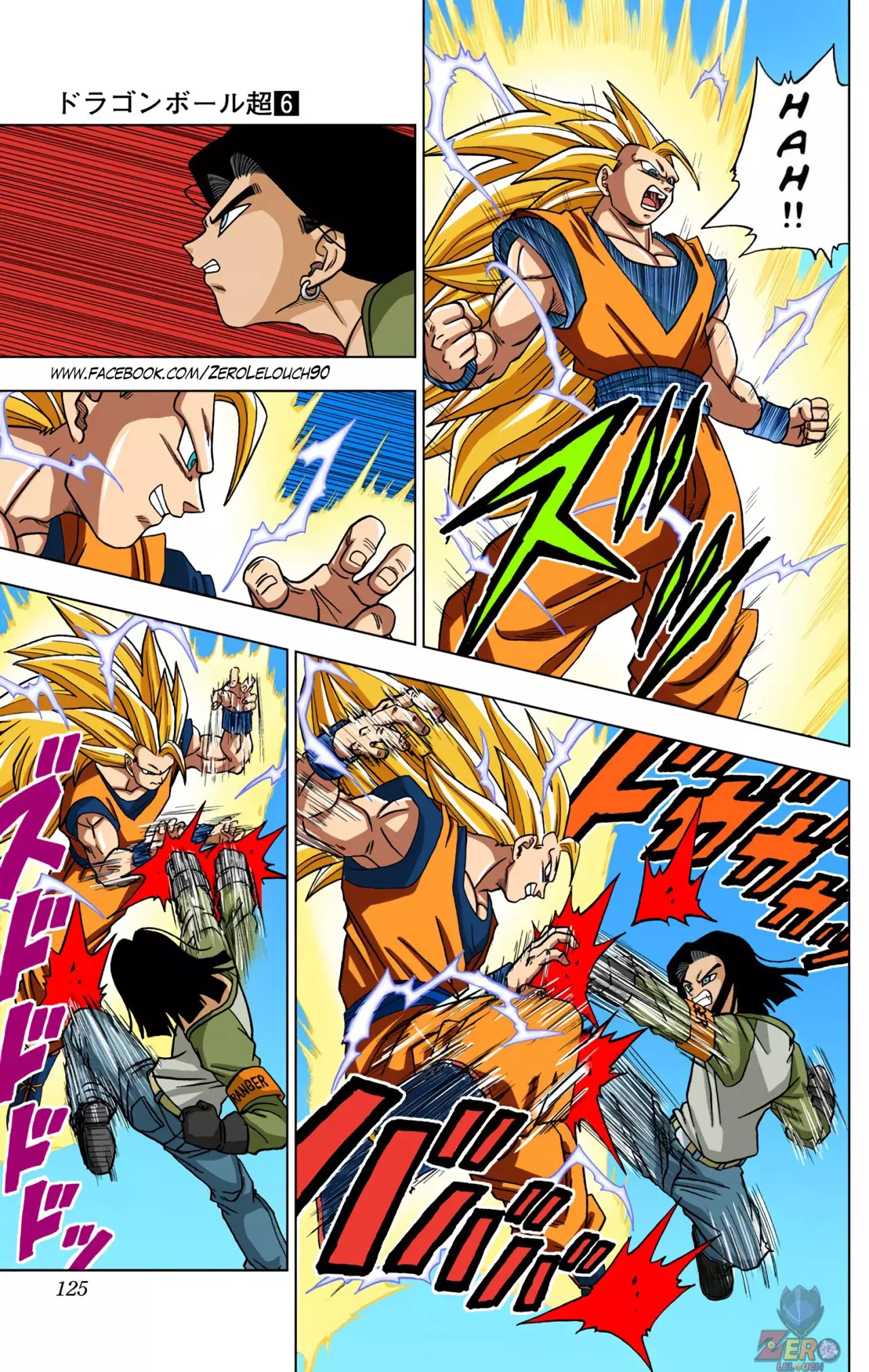 Read Dragon Ball Super ES Manga Online