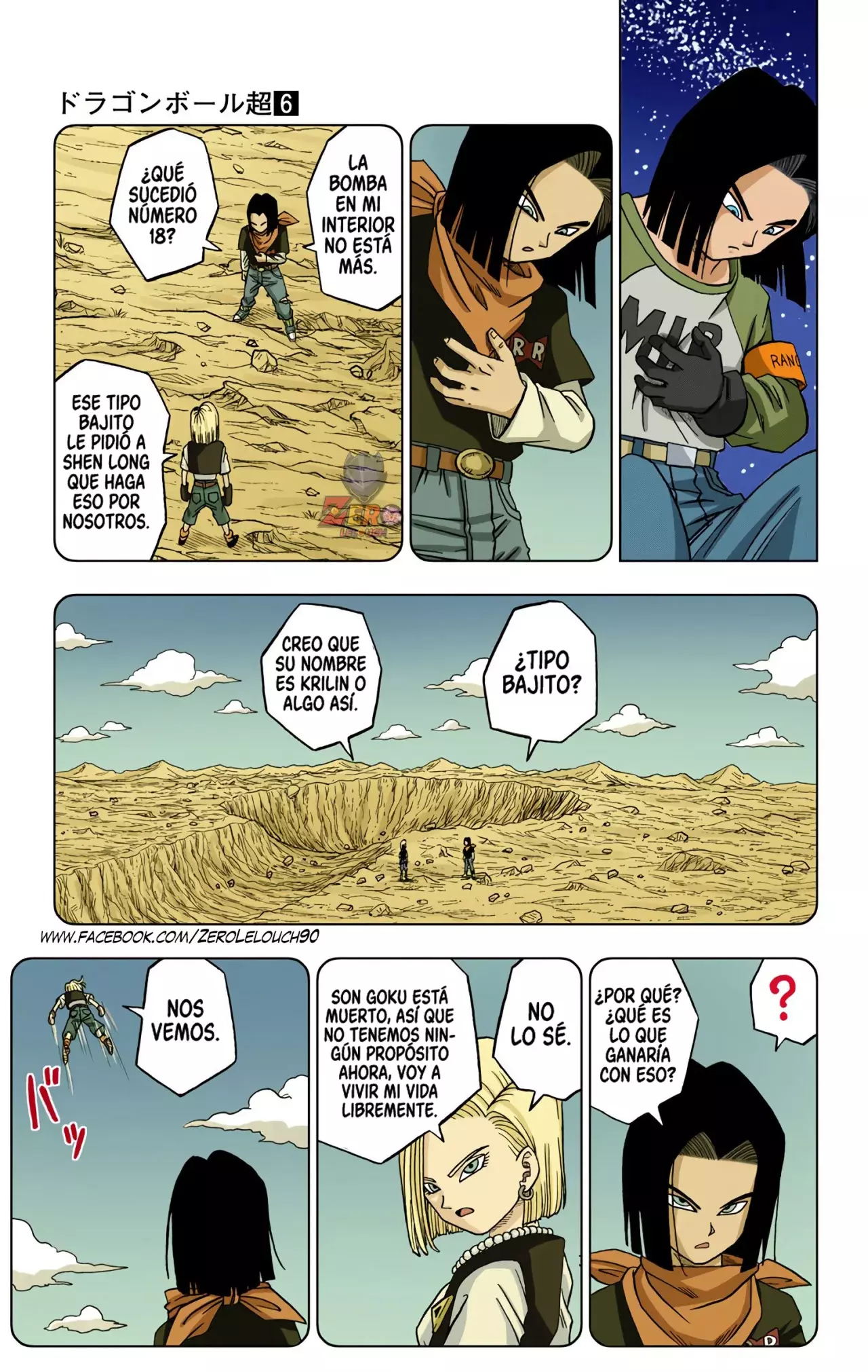Read Dragon Ball Super ES Manga Online
