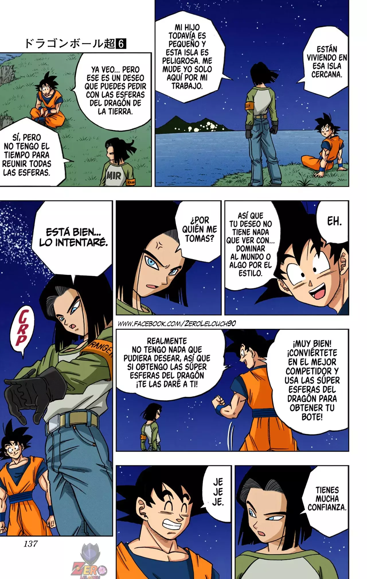 Read Dragon Ball Super ES Manga Online