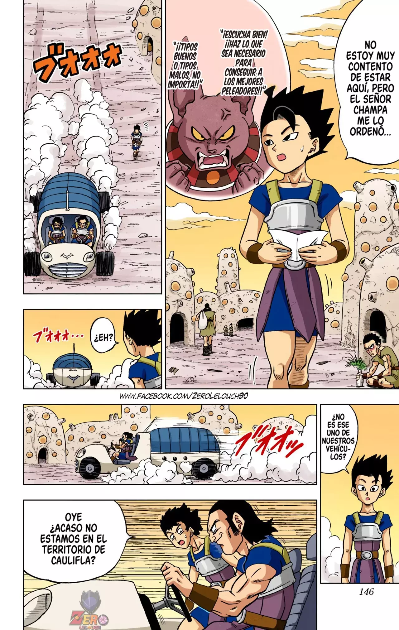 Read Dragon Ball Super ES Manga Online