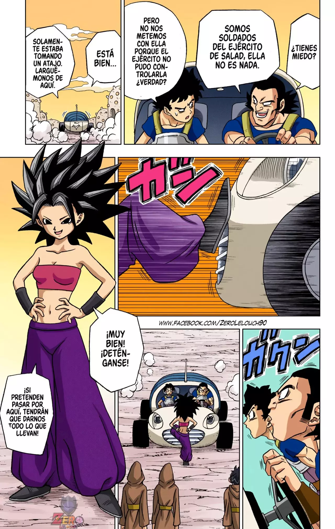 Read Dragon Ball Super ES Manga Online