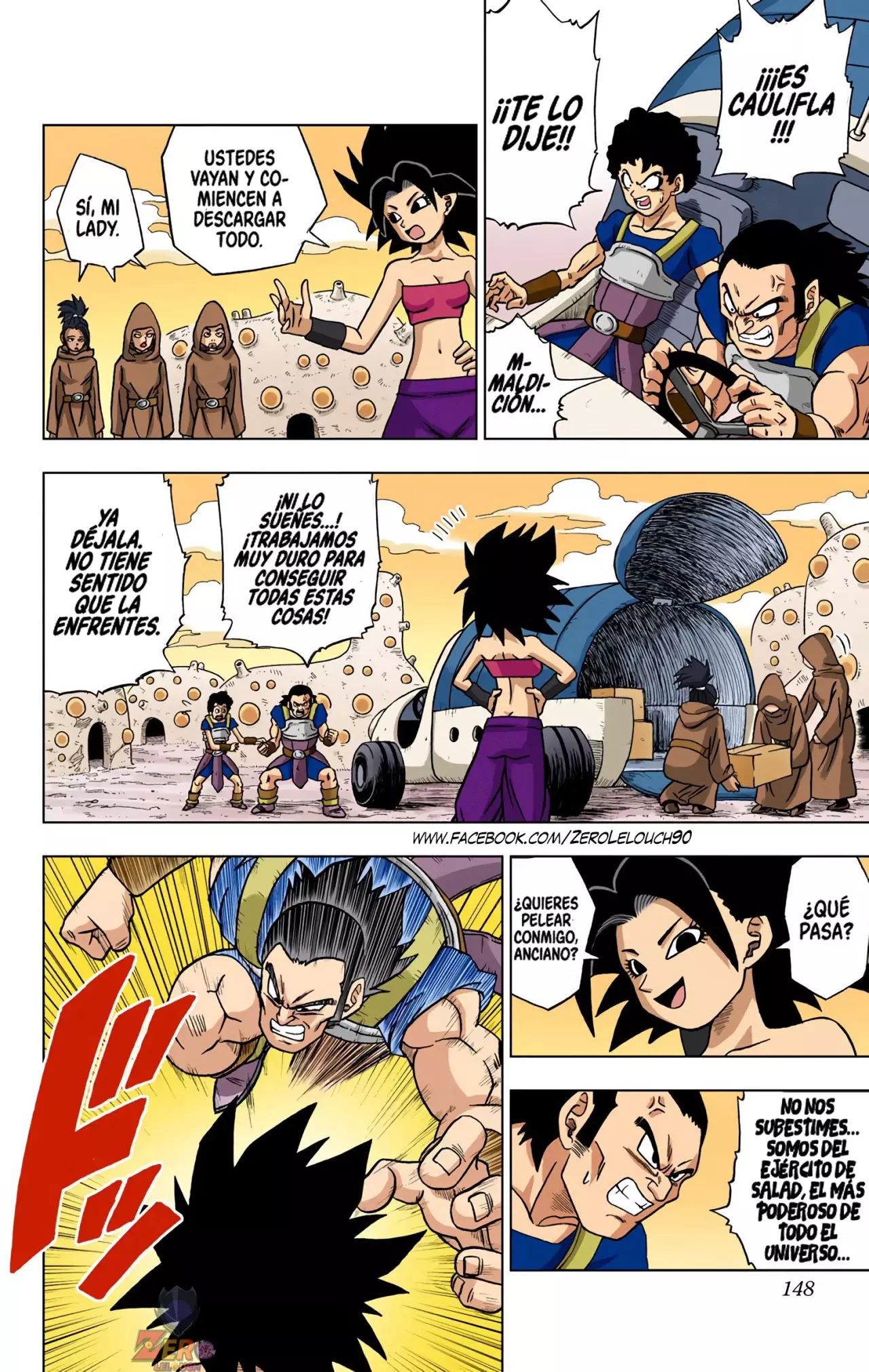 Read Dragon Ball Super ES Manga Online