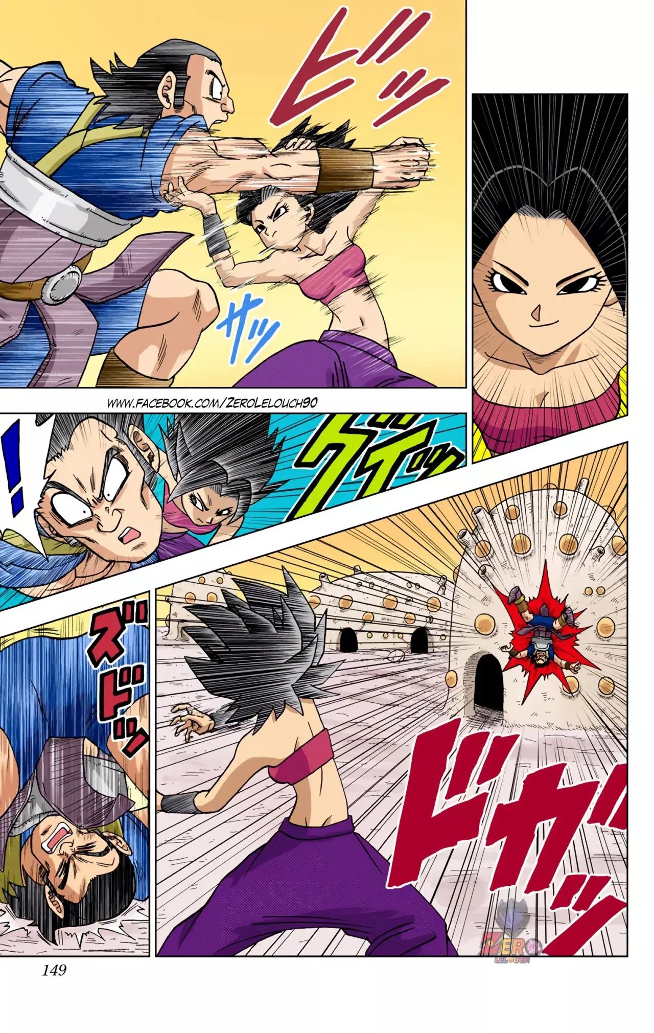 Read Dragon Ball Super ES Manga Online