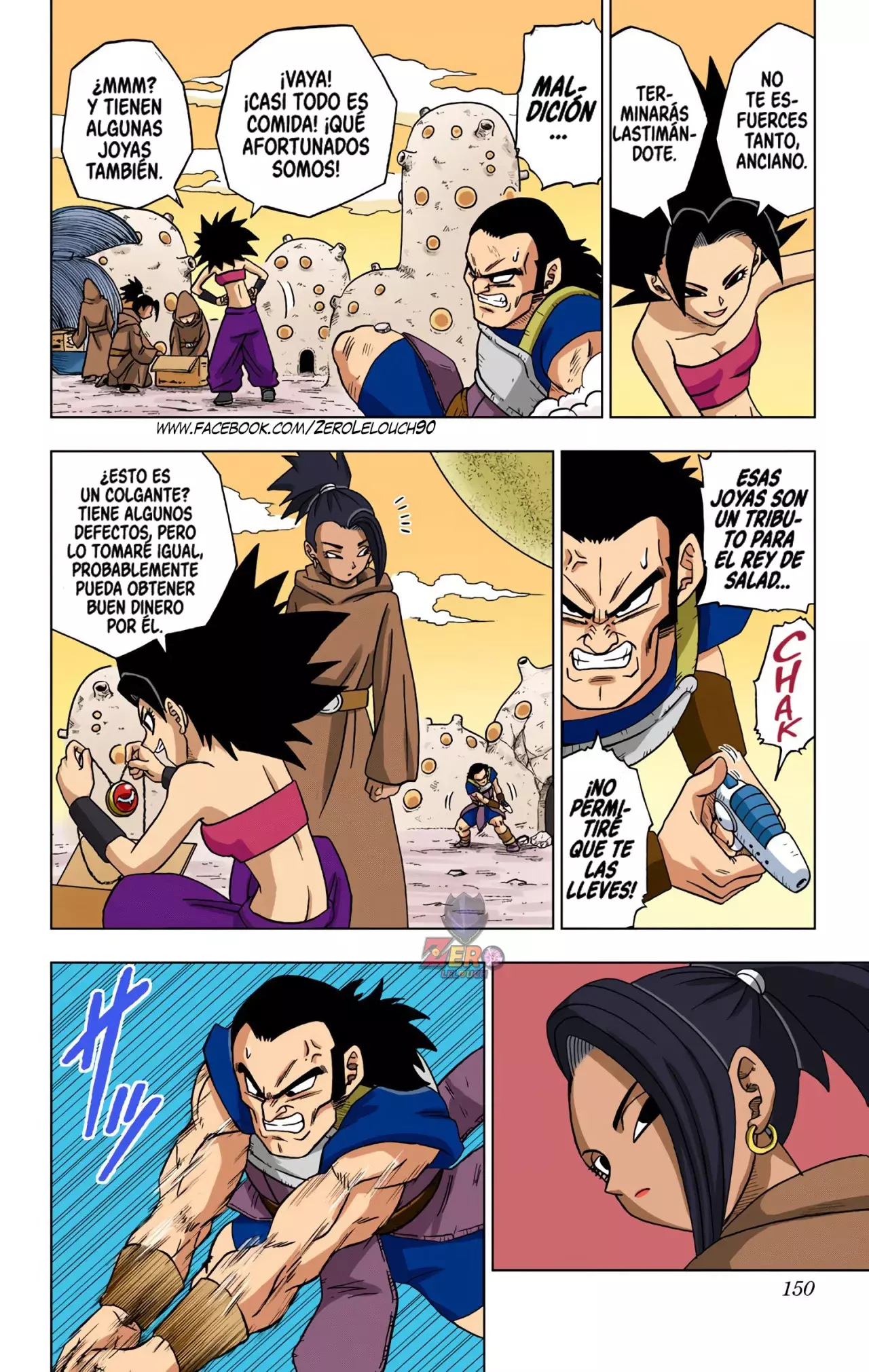 Read Dragon Ball Super ES Manga Online