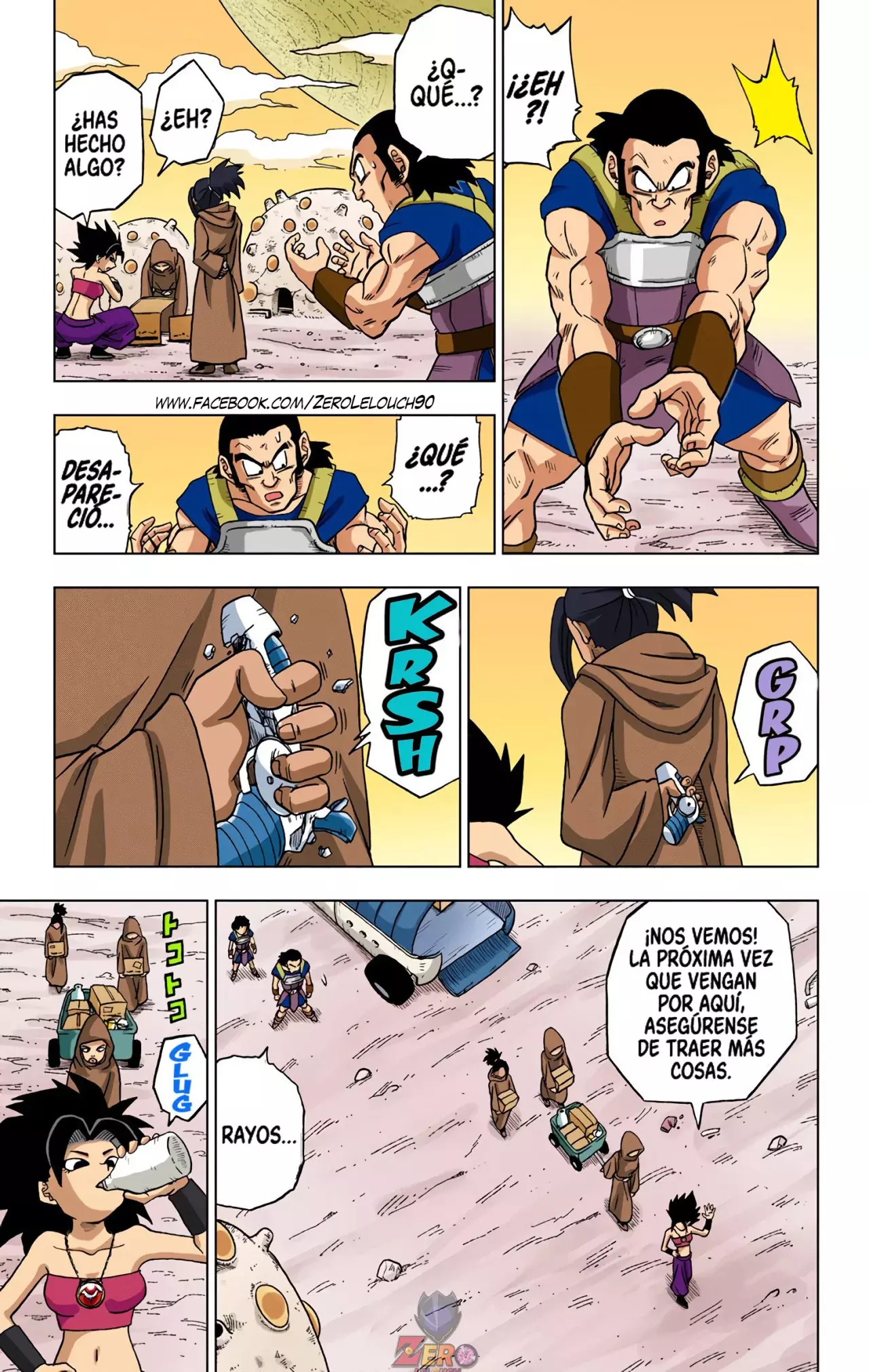 Read Dragon Ball Super ES Manga Online