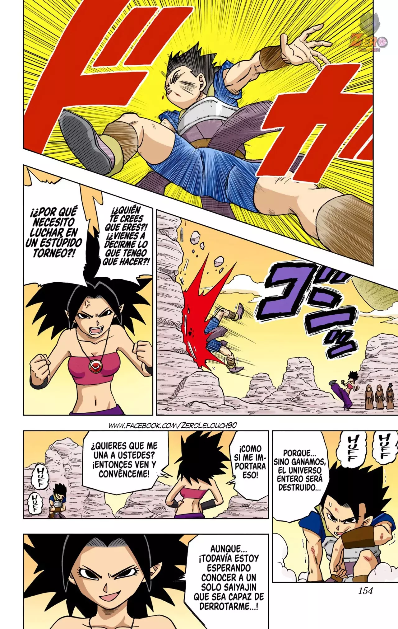 Read Dragon Ball Super ES Manga Online