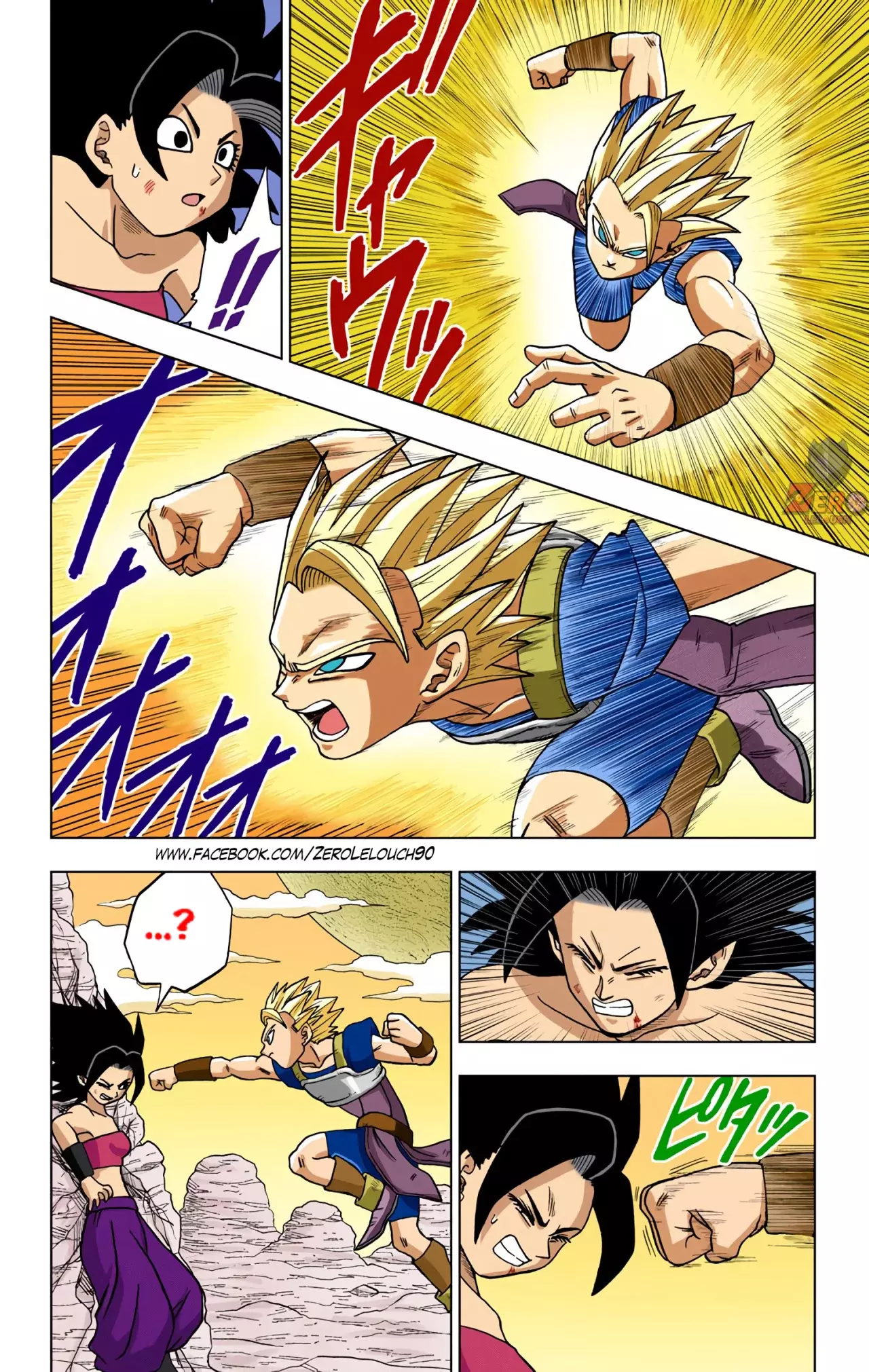 Read Dragon Ball Super ES Manga Online