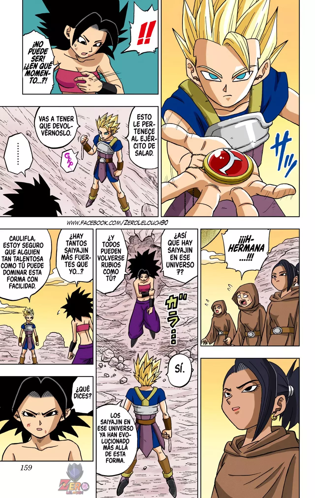 Read Dragon Ball Super ES Manga Online