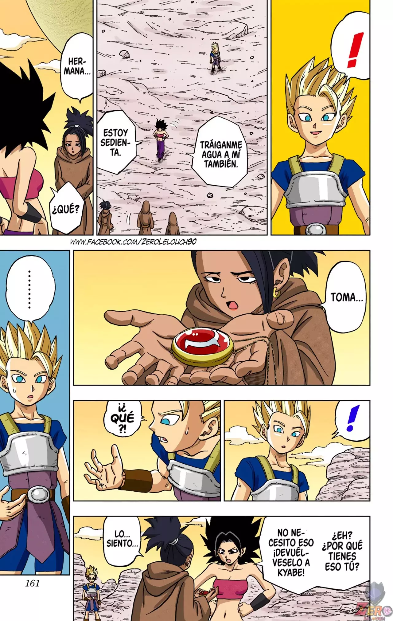 Read Dragon Ball Super ES Manga Online