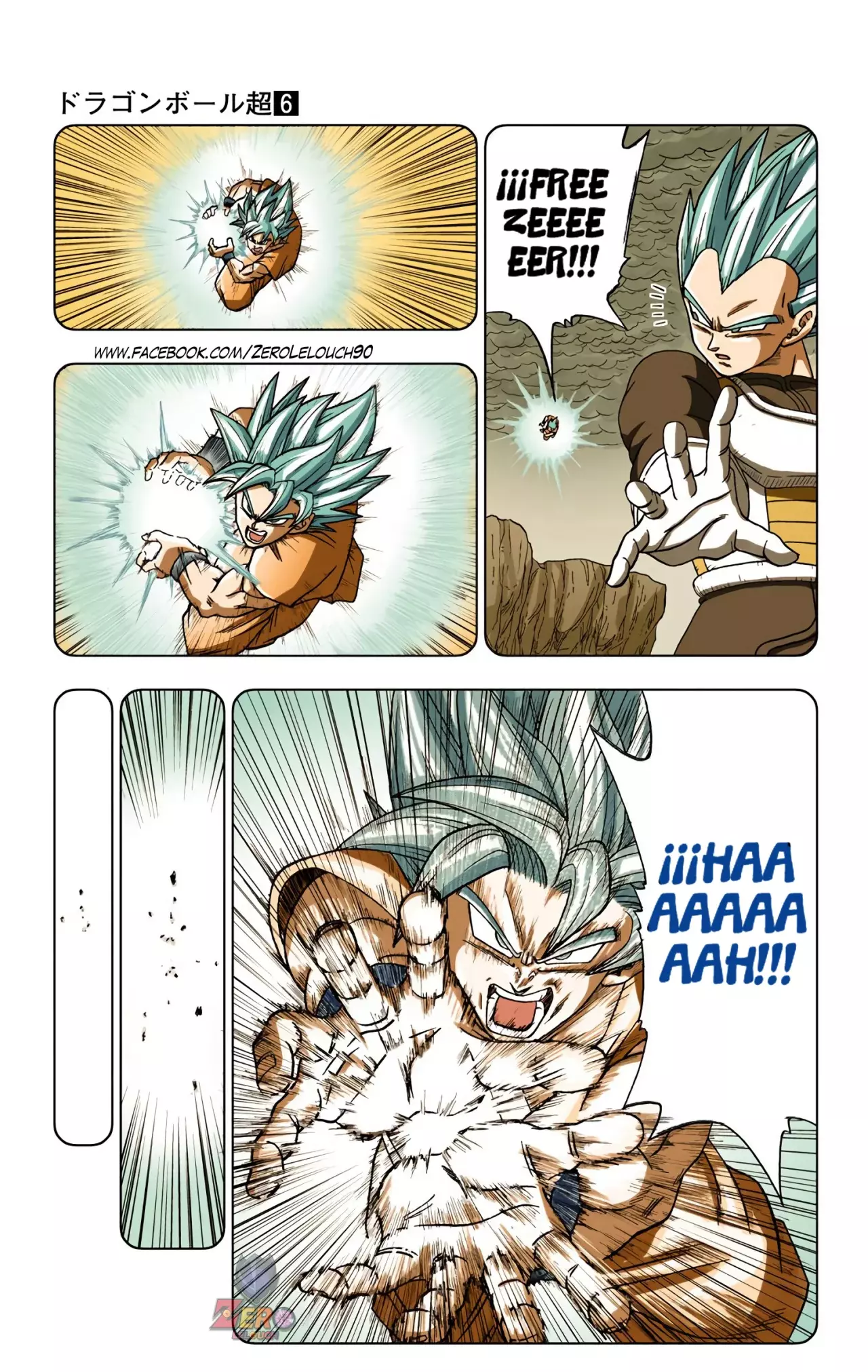 Read Dragon Ball Super ES Manga Online