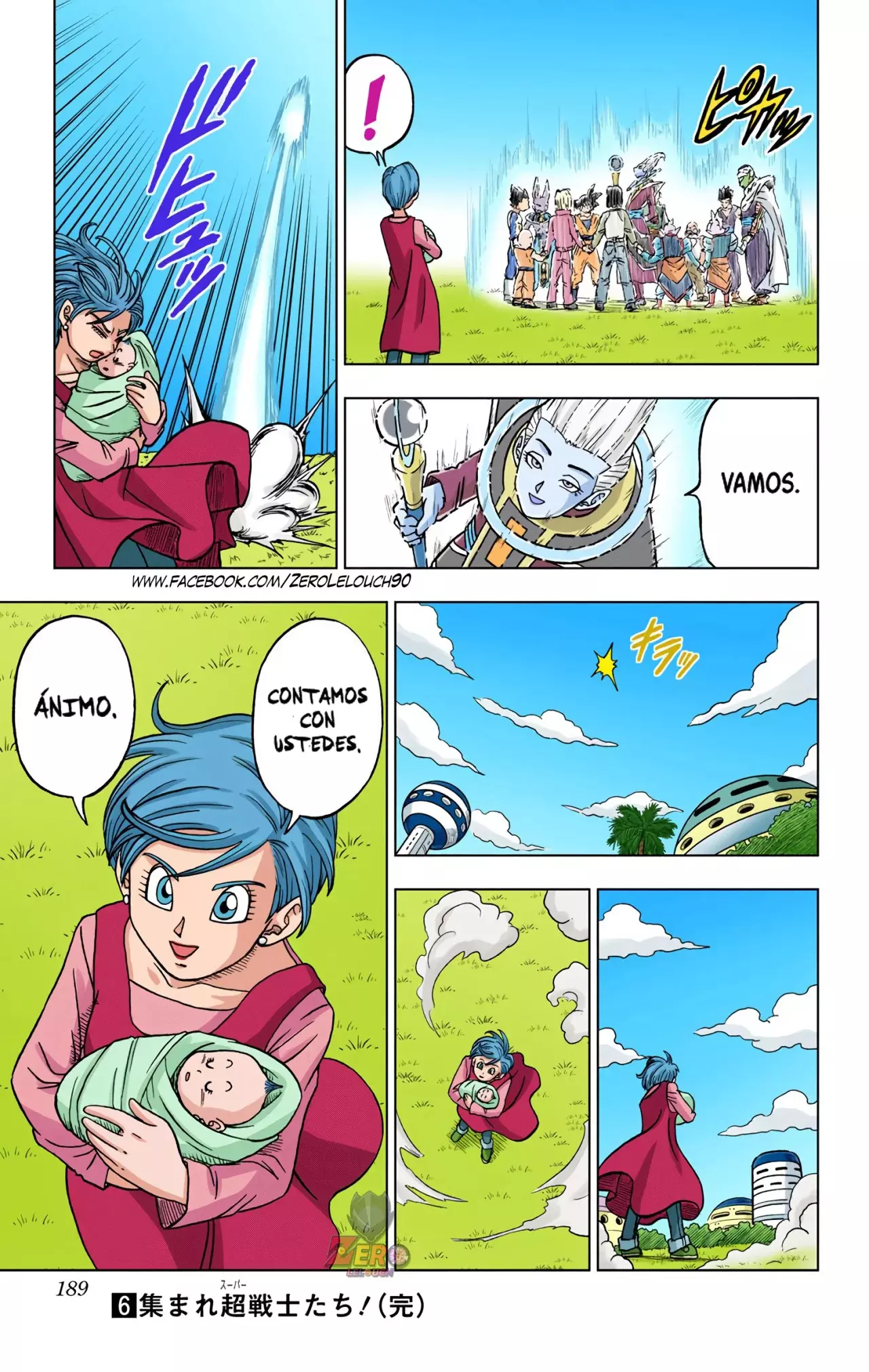 Read Dragon Ball Super ES Manga Online