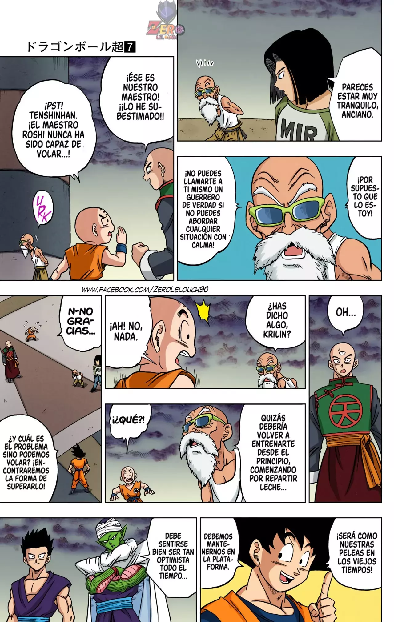 Read Dragon Ball Super ES Manga Online