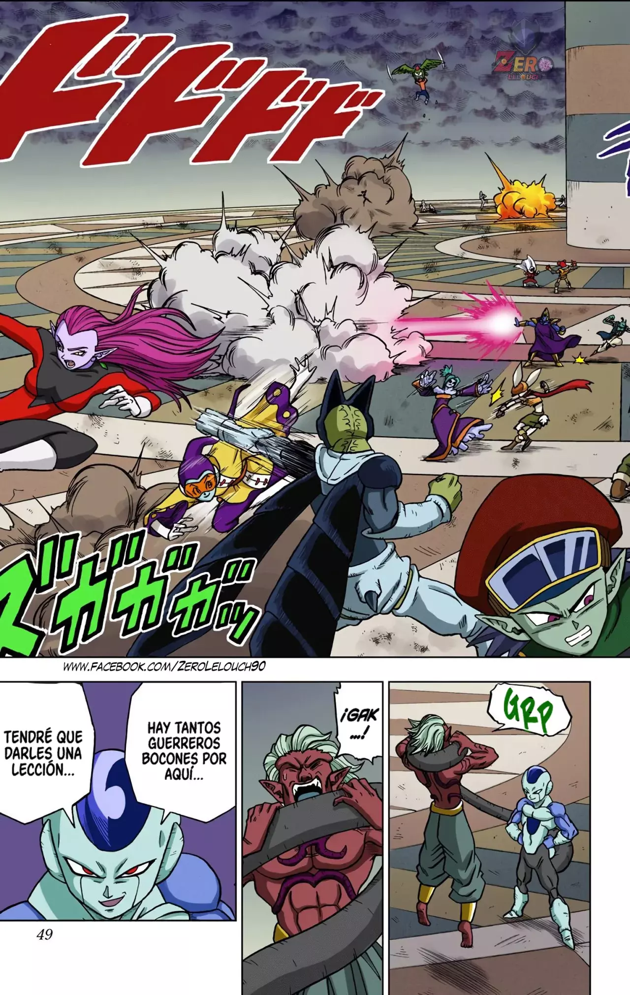 Read Dragon Ball Super ES Manga Online