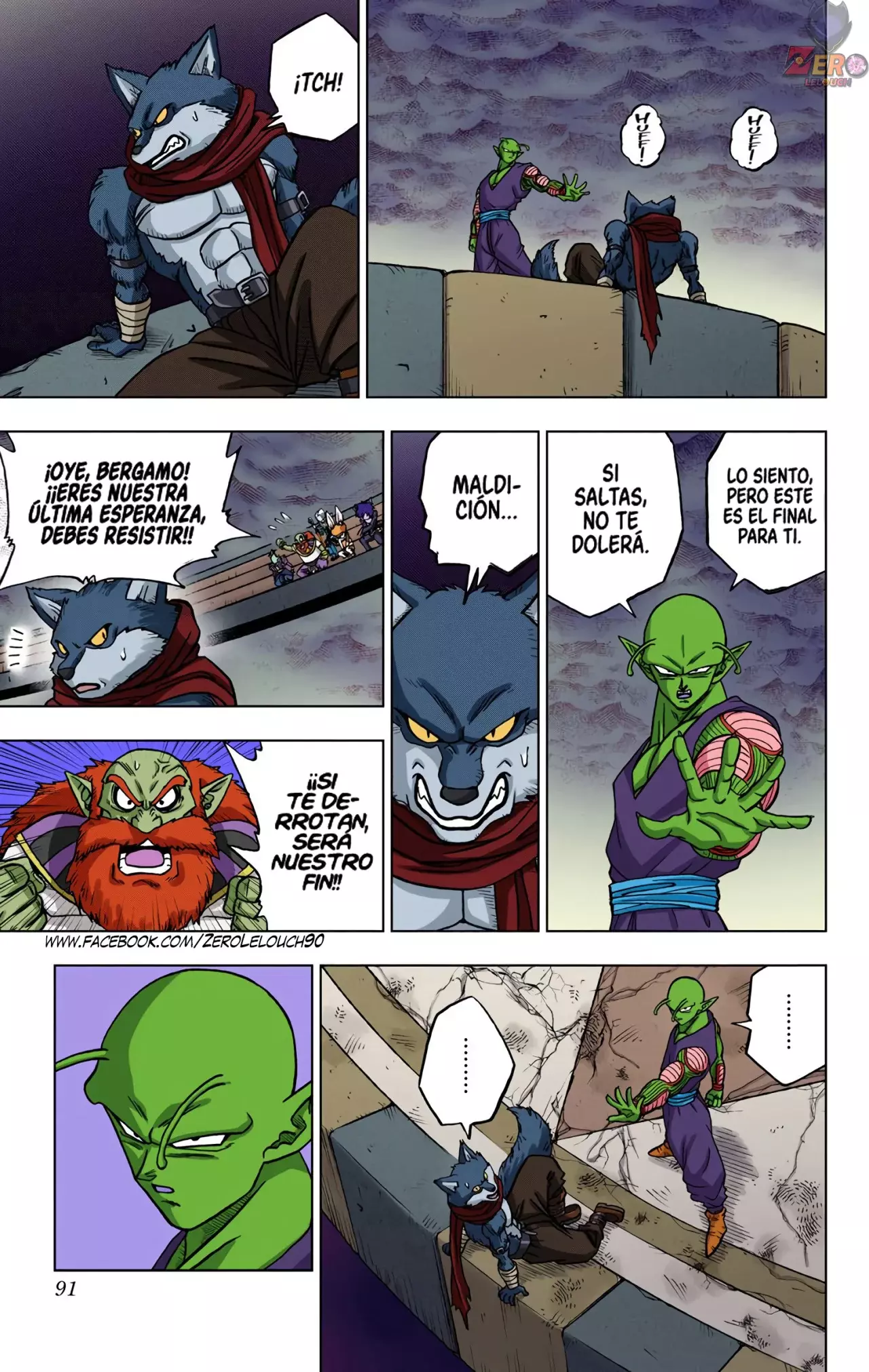 Read Dragon Ball Super ES Manga Online