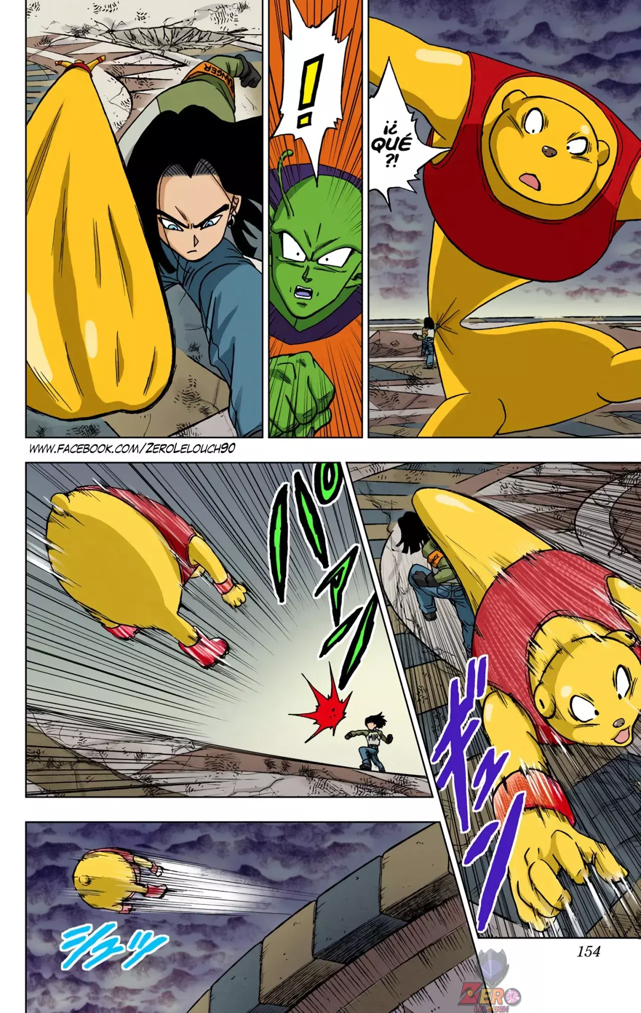 Read Dragon Ball Super ES Manga Online