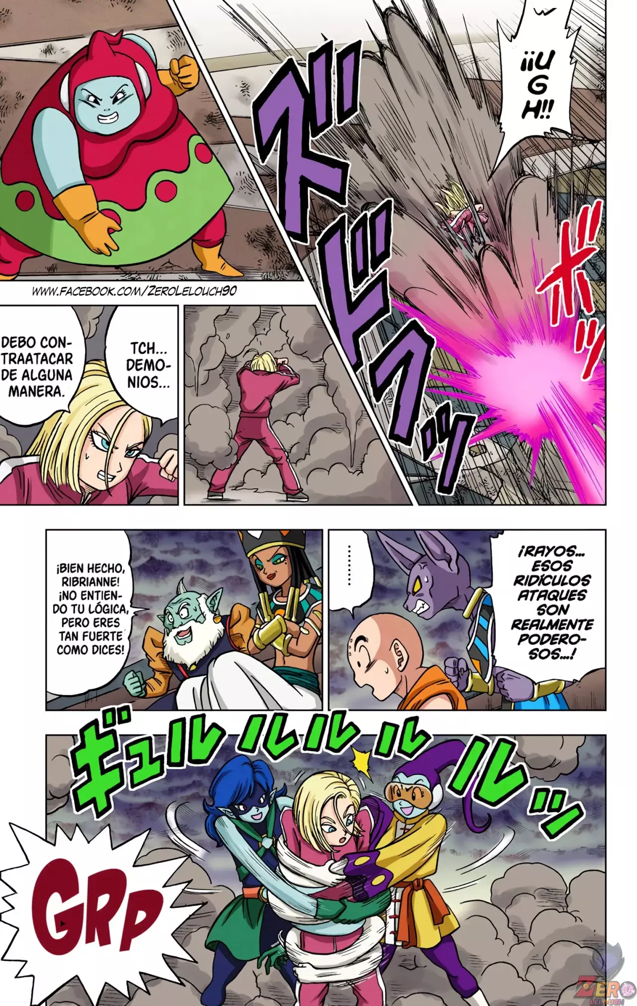 Read Dragon Ball Super ES Manga Online