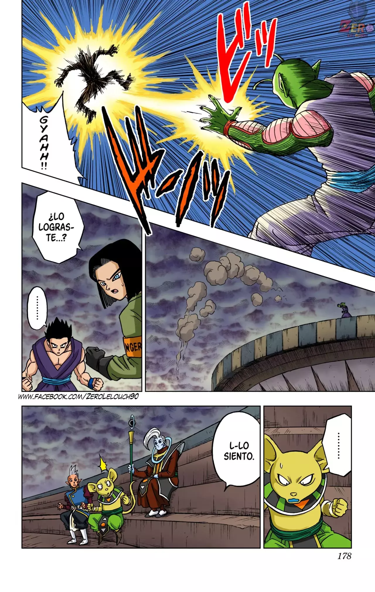 Read Dragon Ball Super ES Manga Online