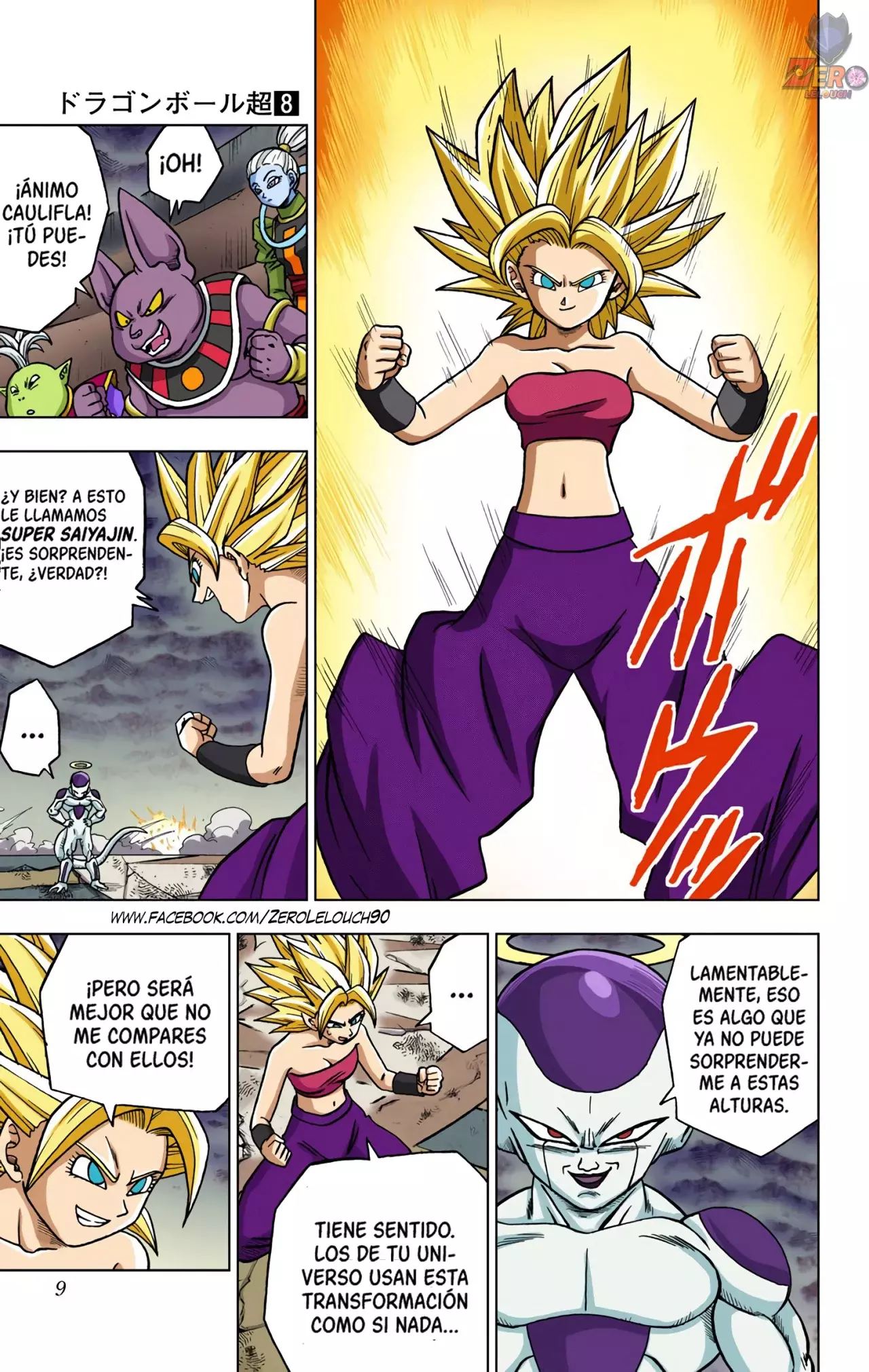 Read Dragon Ball Super ES Manga Online