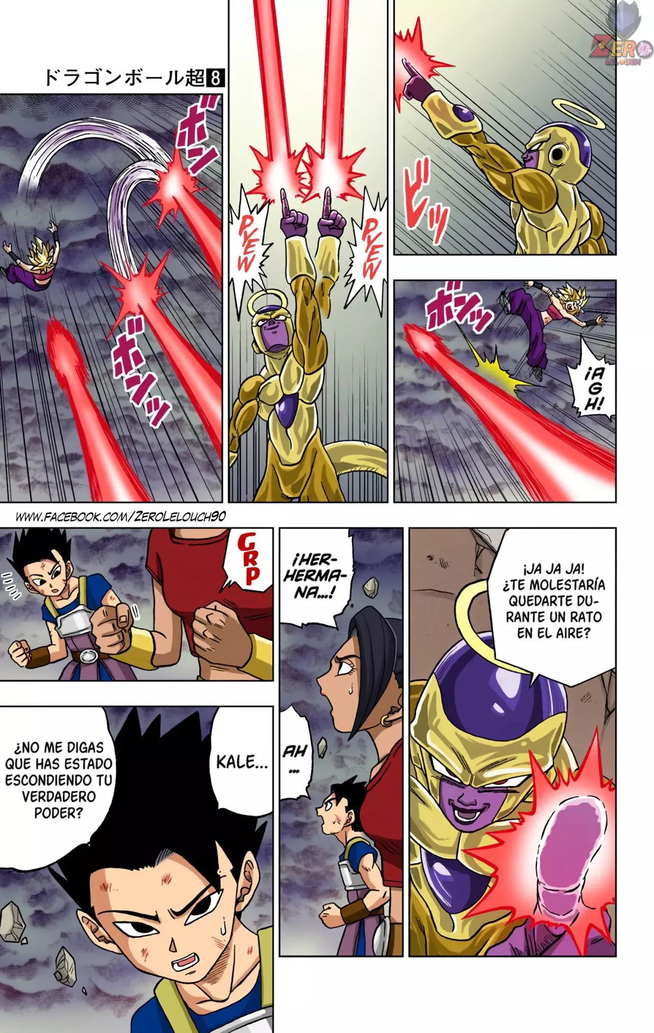 Read Dragon Ball Super ES Manga Online