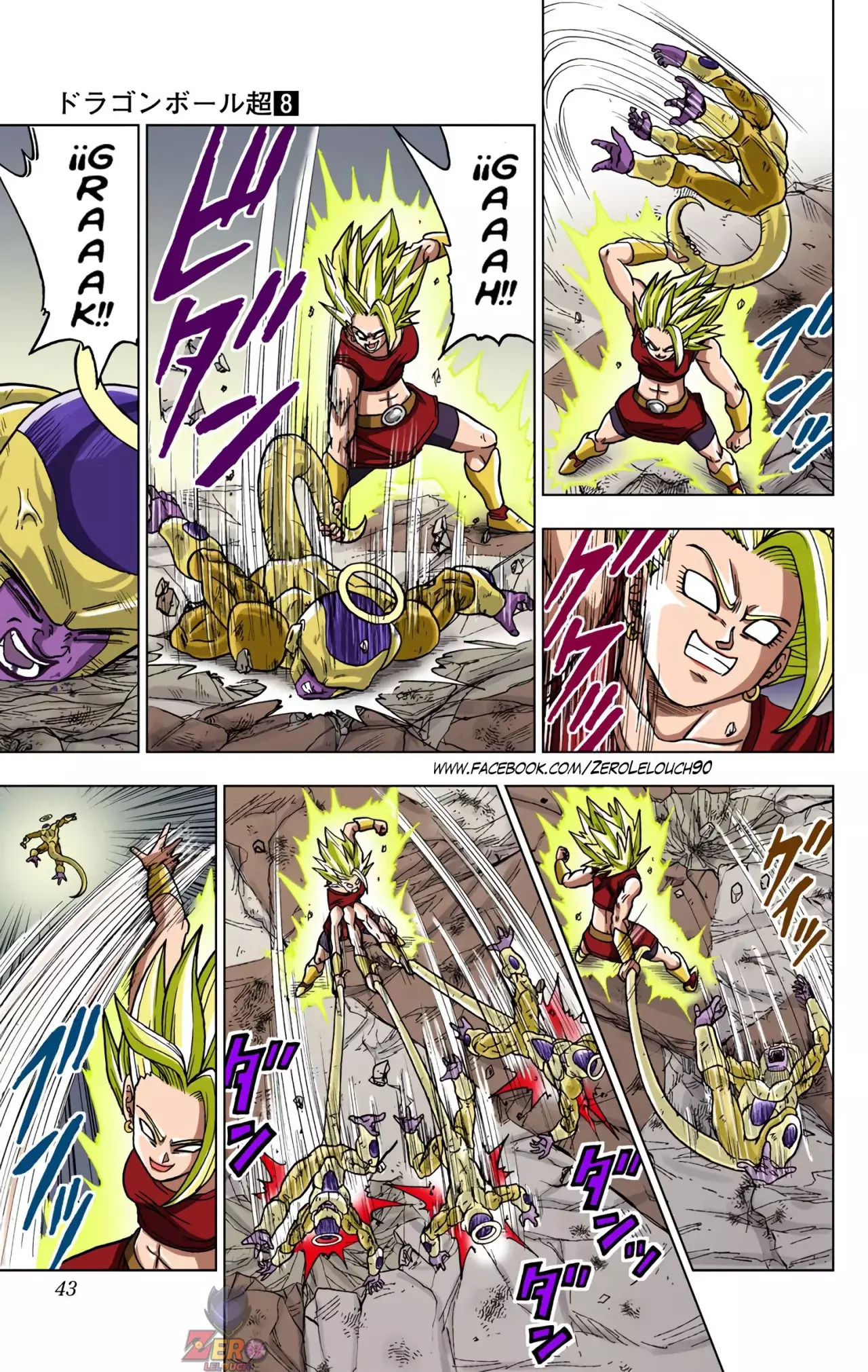 Read Dragon Ball Super ES Manga Online