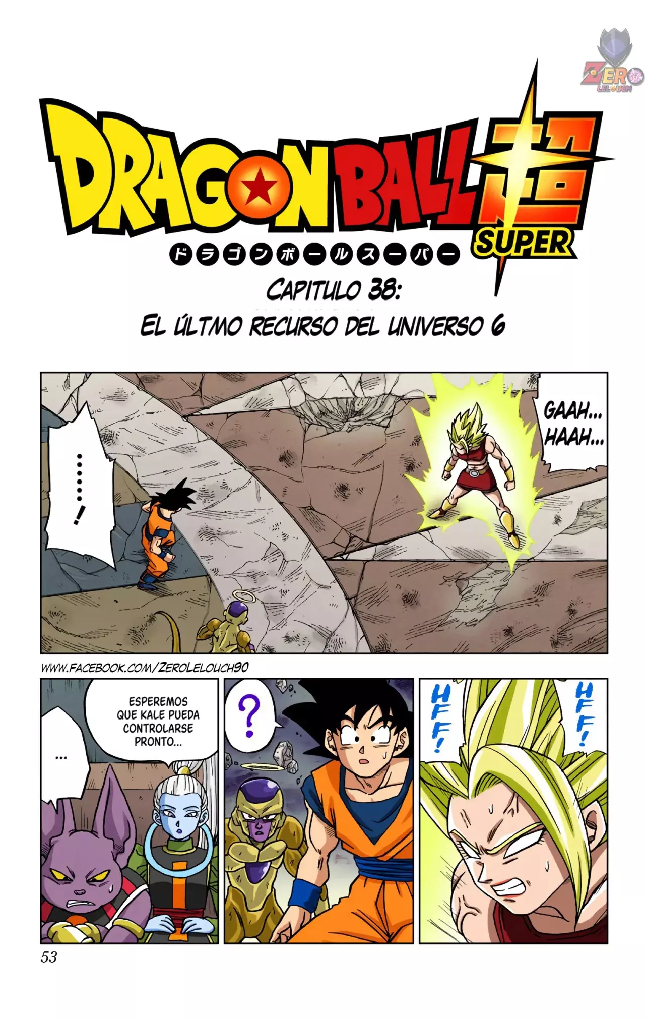 Read Dragon Ball Super ES Manga Online