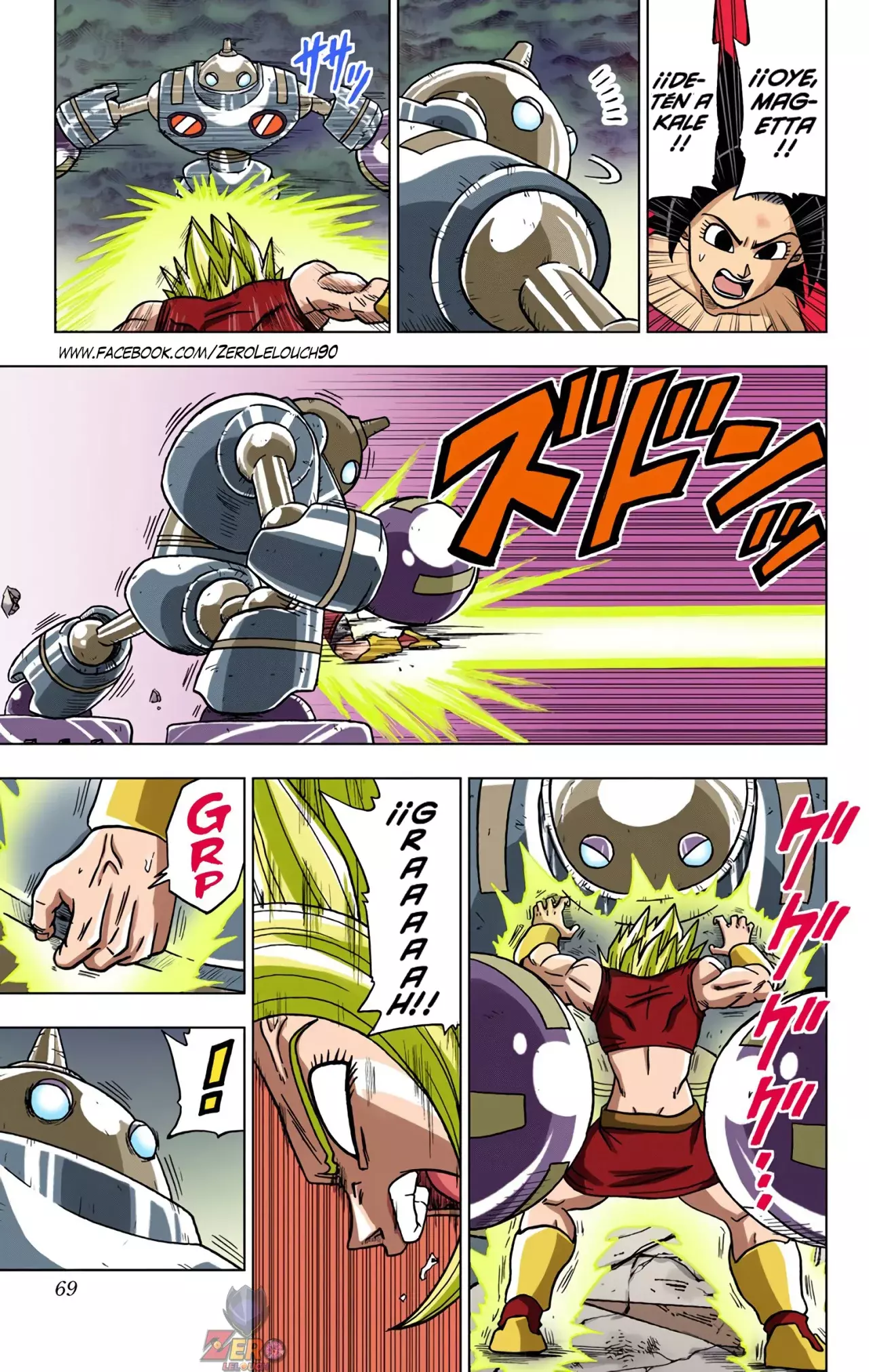 Read Dragon Ball Super ES Manga Online