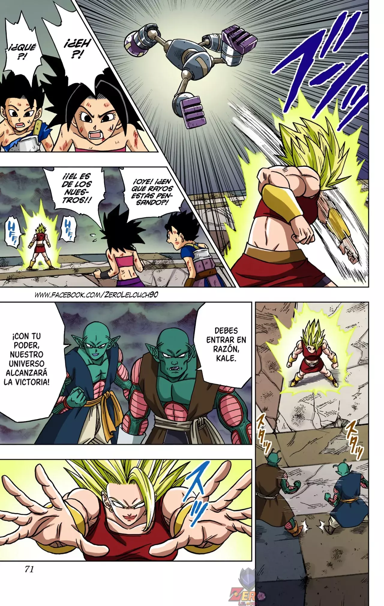 Read Dragon Ball Super ES Manga Online