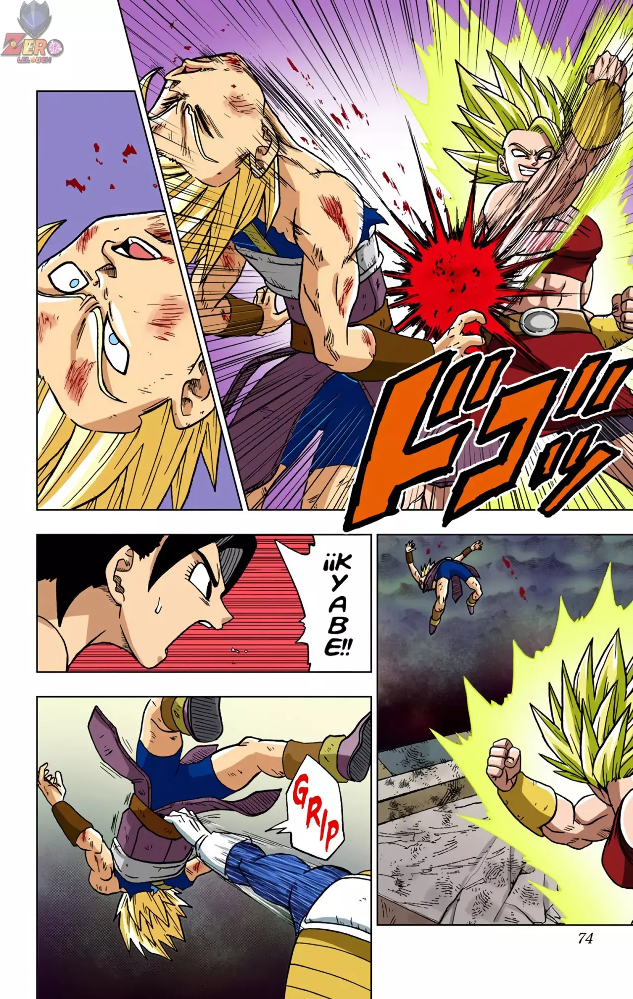 Read Dragon Ball Super ES Manga Online