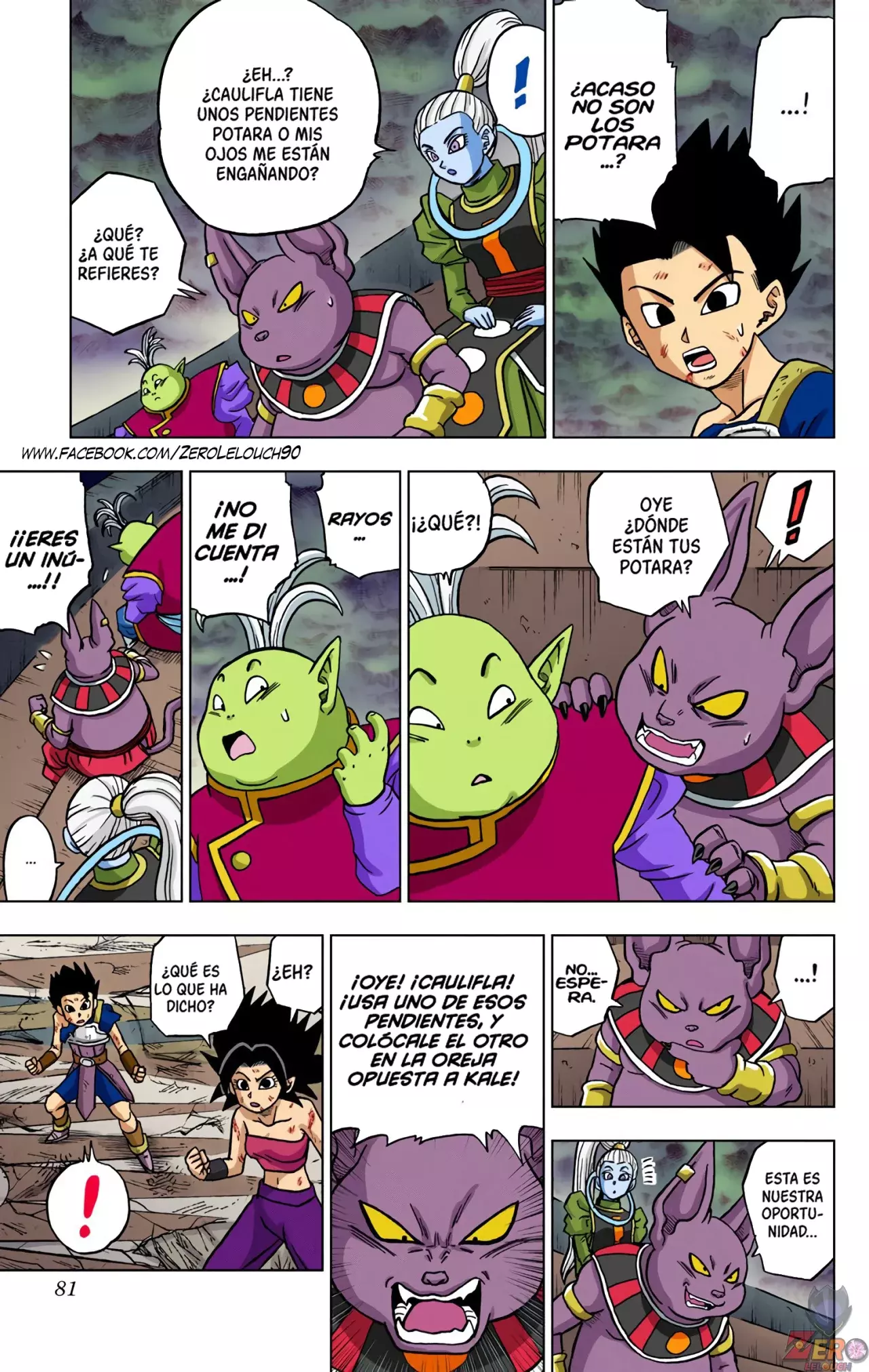Read Dragon Ball Super ES Manga Online