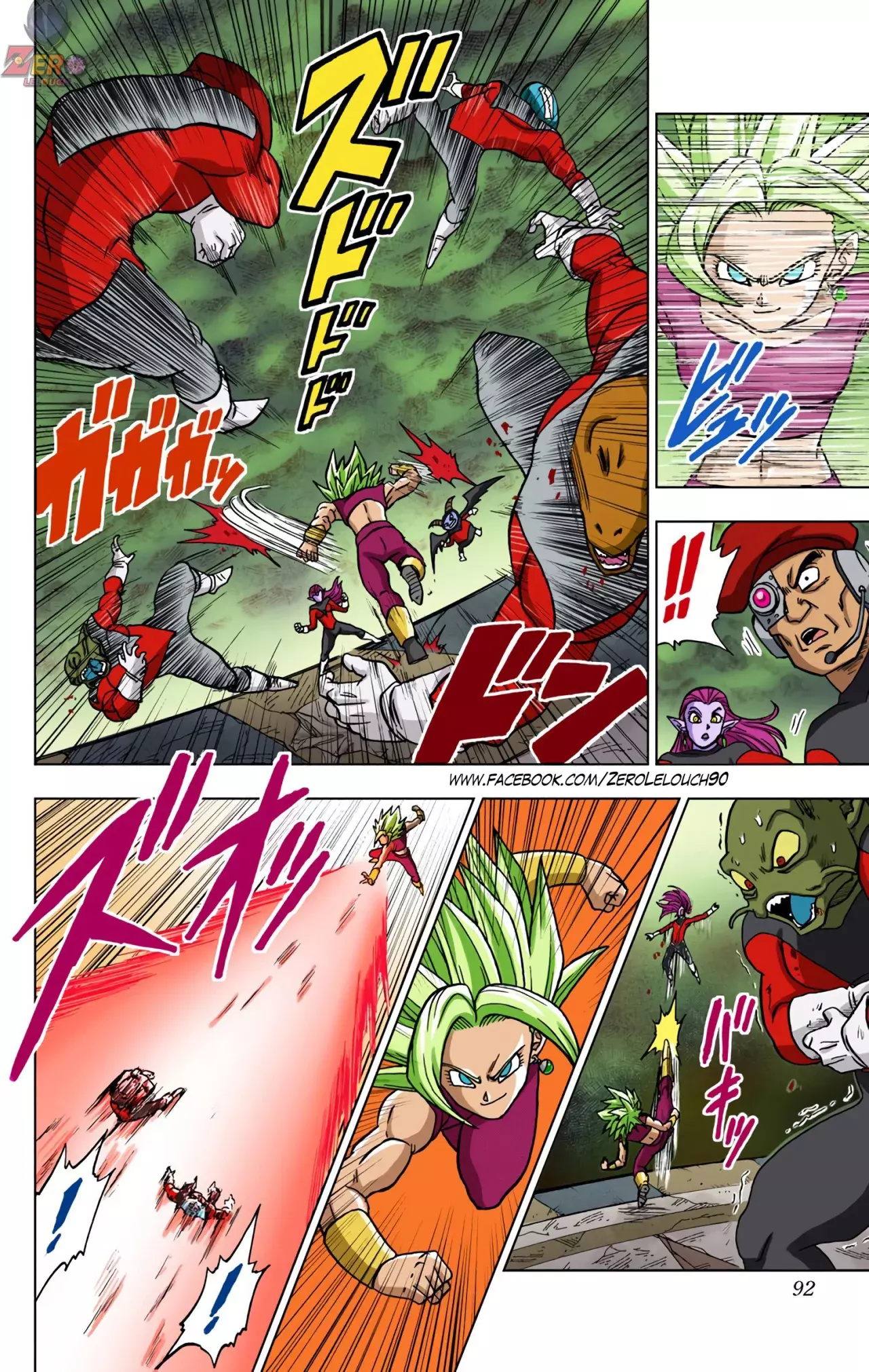 Read Dragon Ball Super ES Manga Online