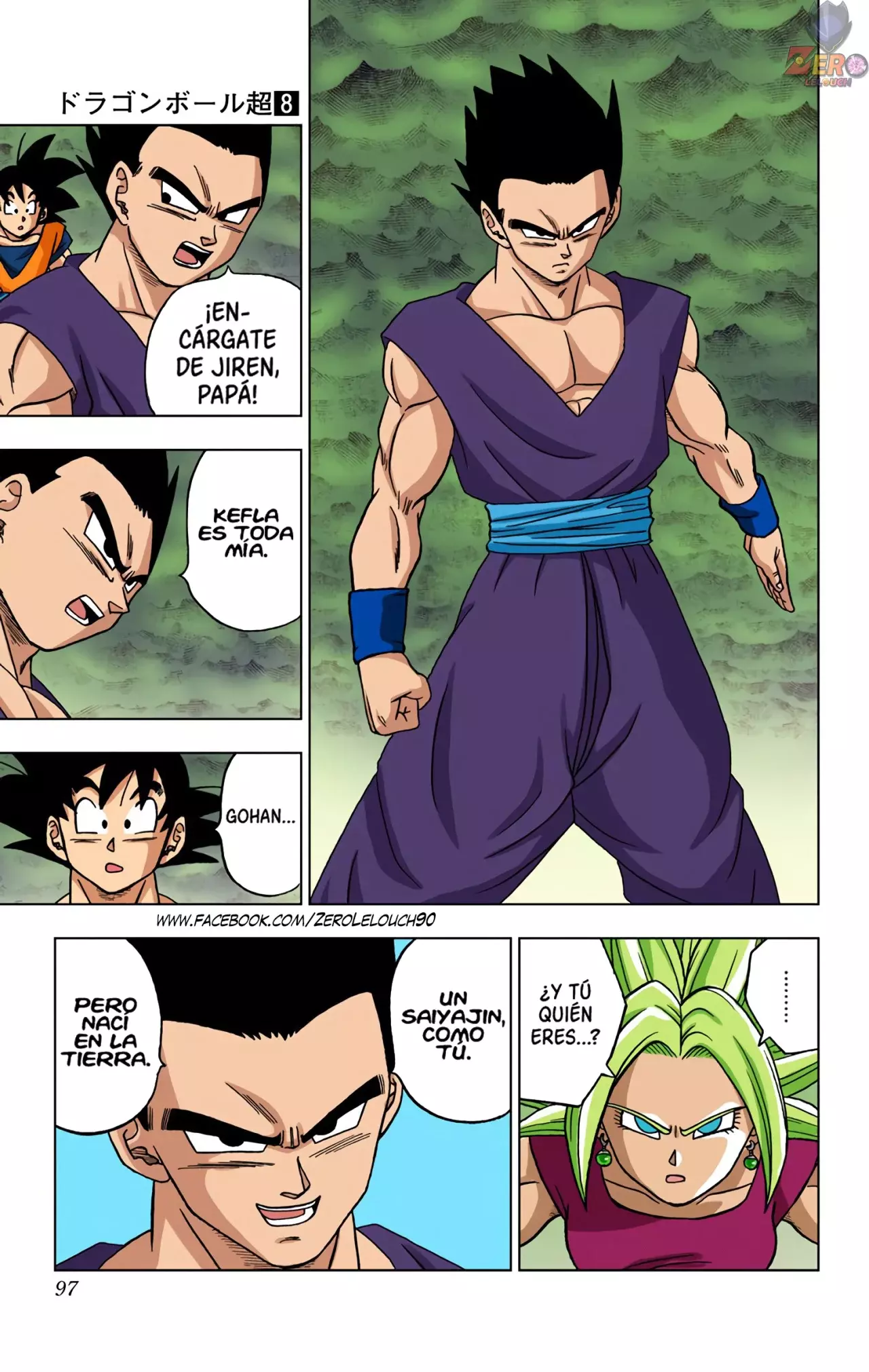 Read Dragon Ball Super ES Manga Online