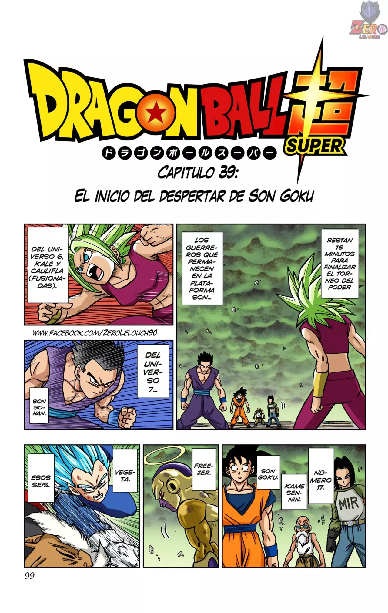 Read Dragon Ball Super ES Manga Online