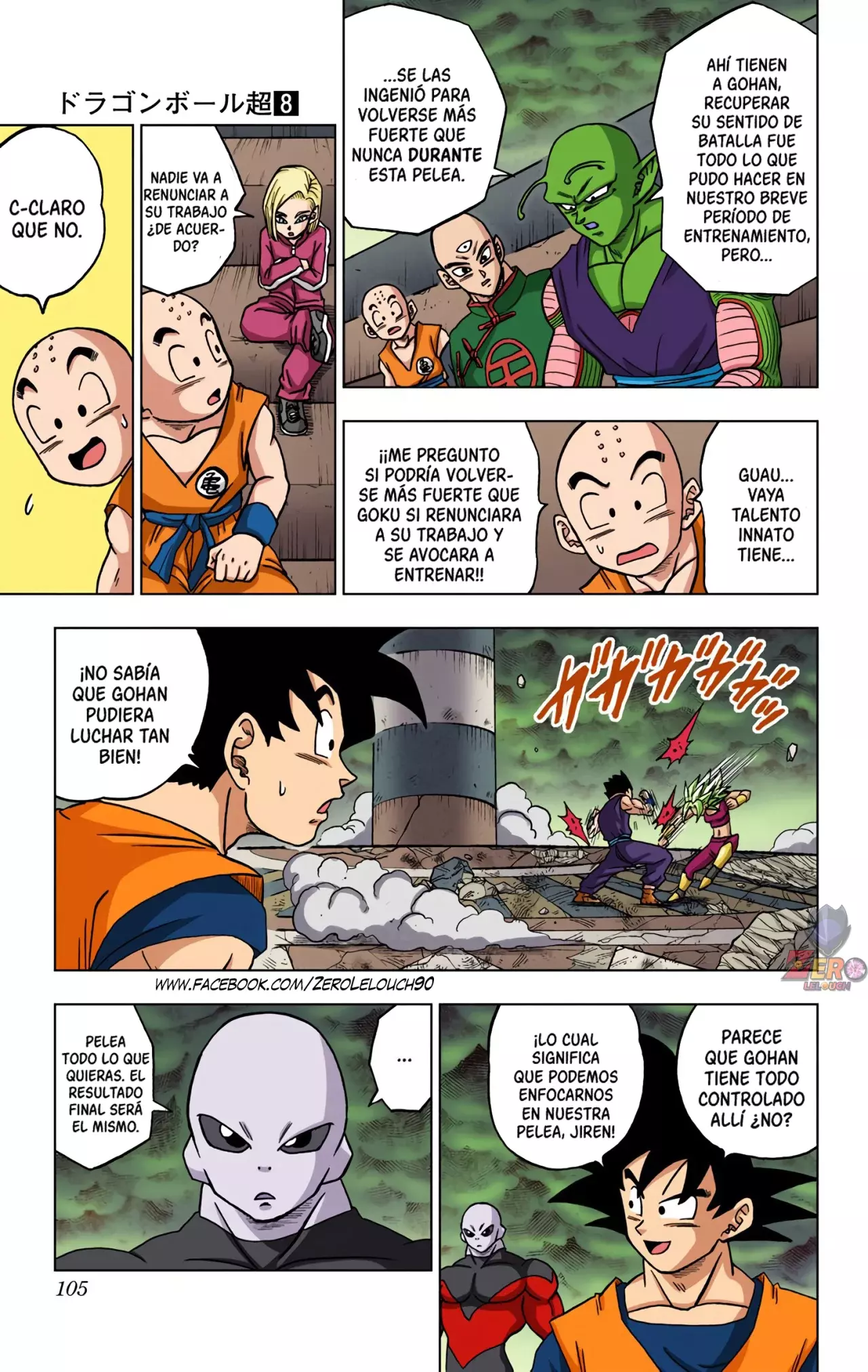 Read Dragon Ball Super ES Manga Online