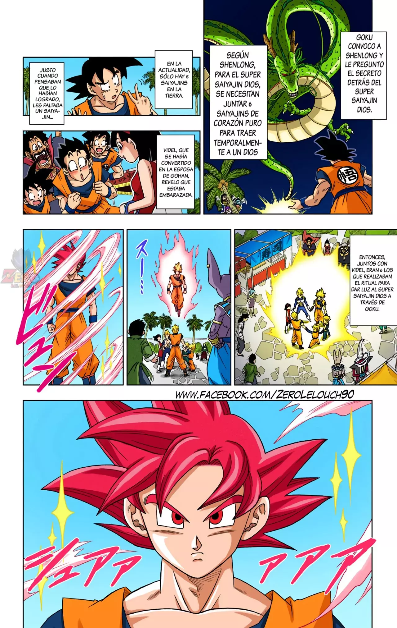 Read Dragon Ball Super ES Manga Online