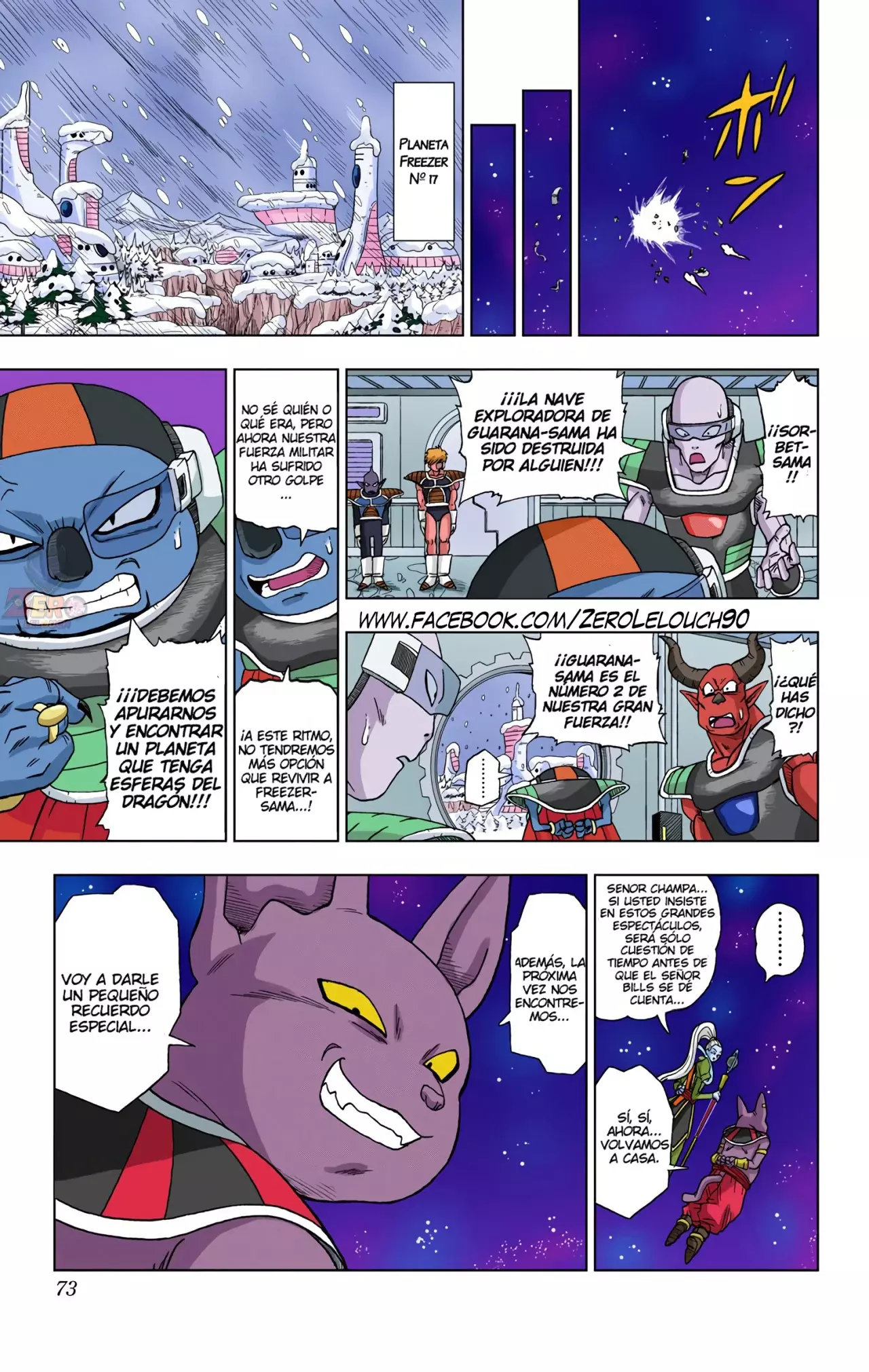 Read Dragon Ball Super ES Manga Online