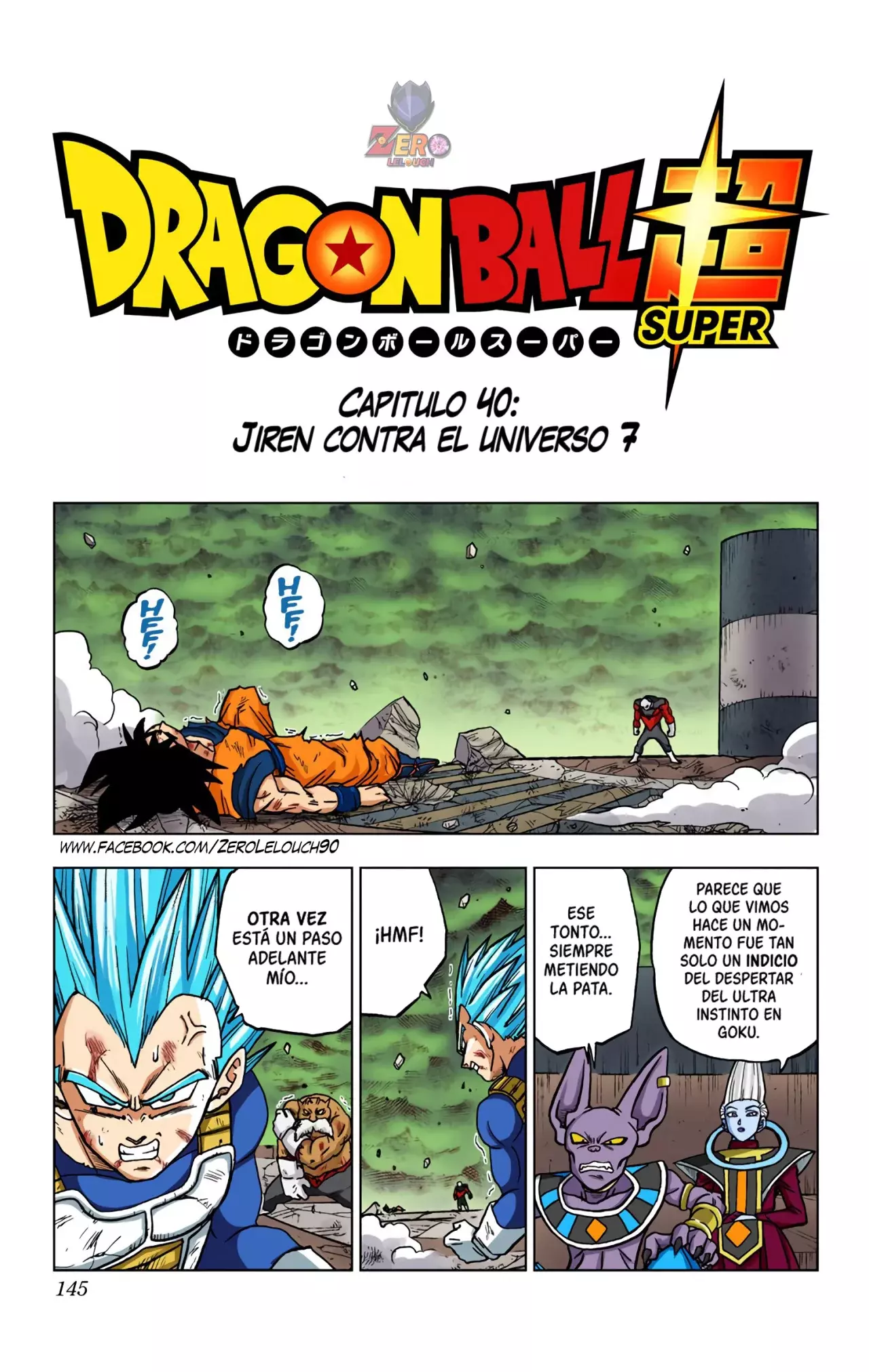 Read Dragon Ball Super ES Manga Online