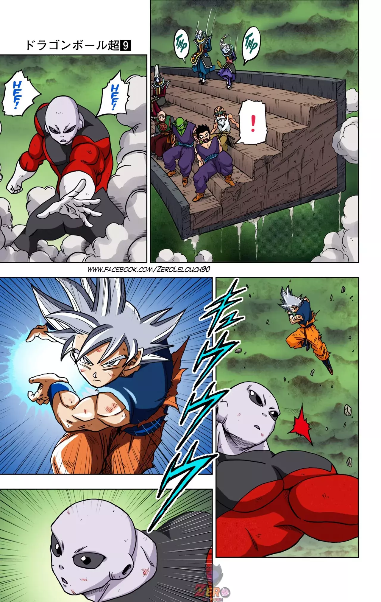 Read Dragon Ball Super ES Manga Online