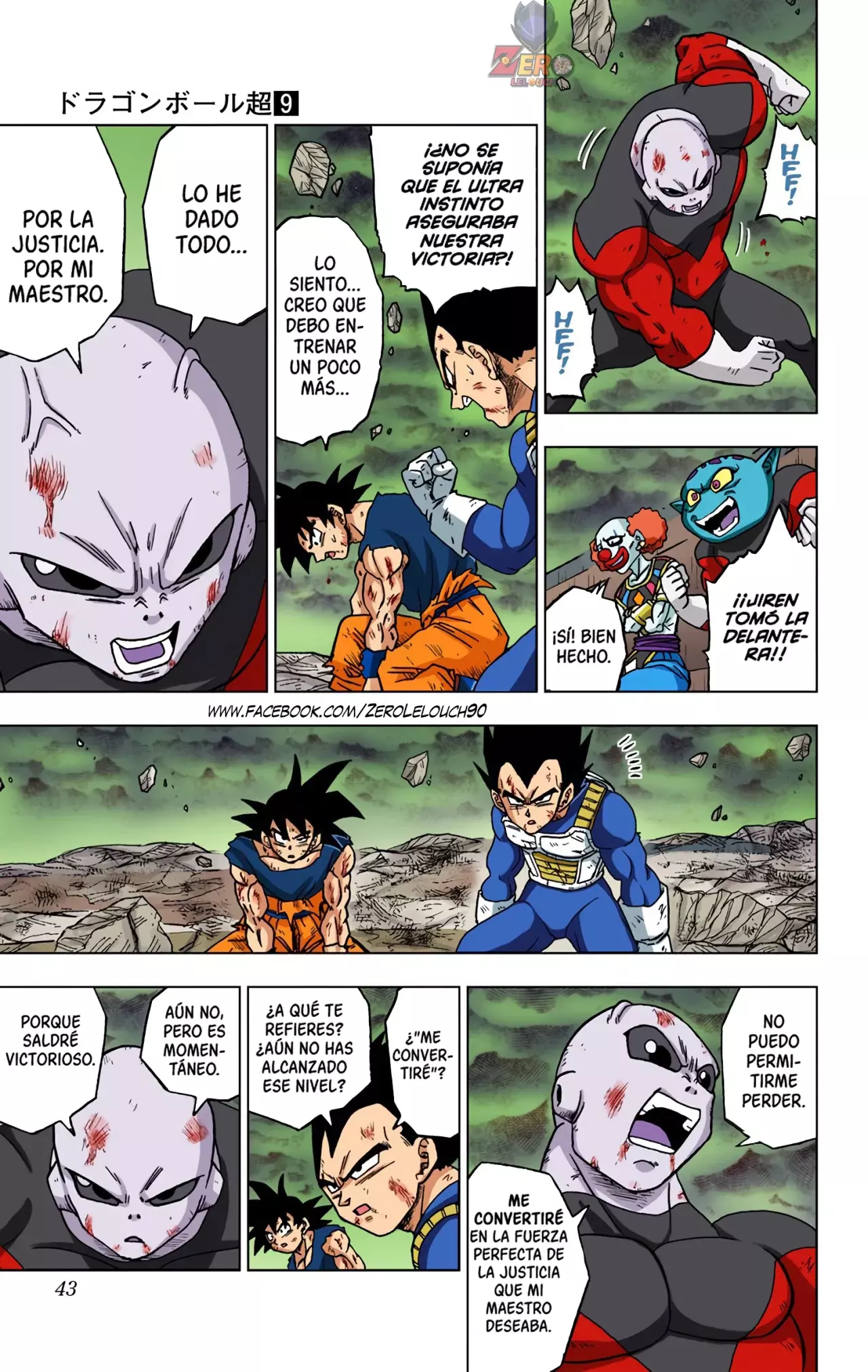 Read Dragon Ball Super ES Manga Online
