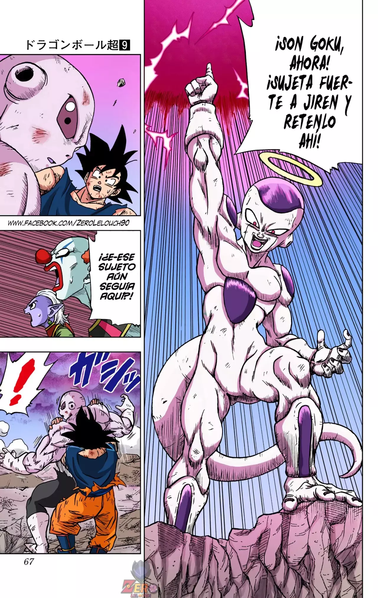 Read Dragon Ball Super ES Manga Online