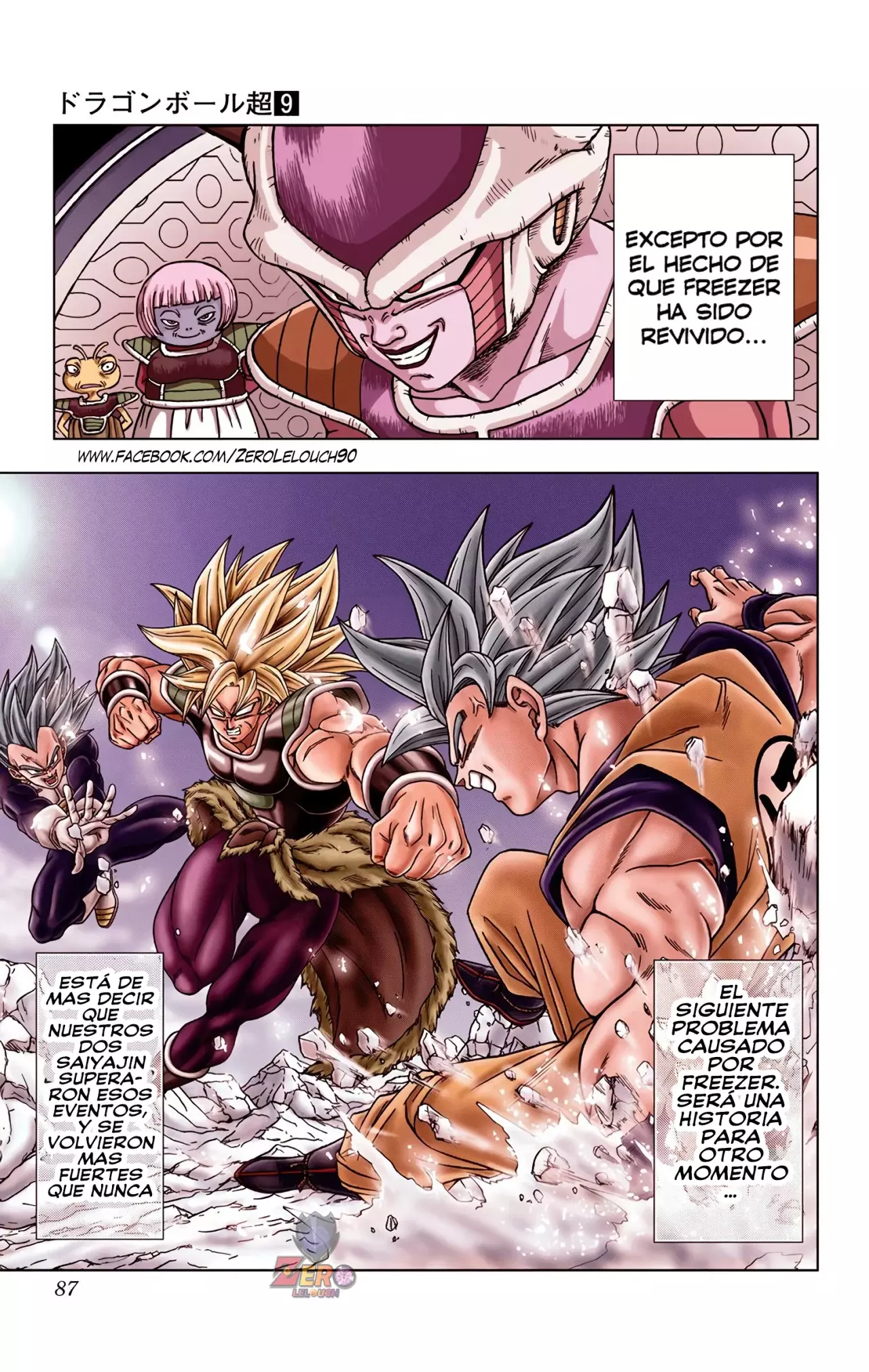 Read Dragon Ball Super ES Manga Online