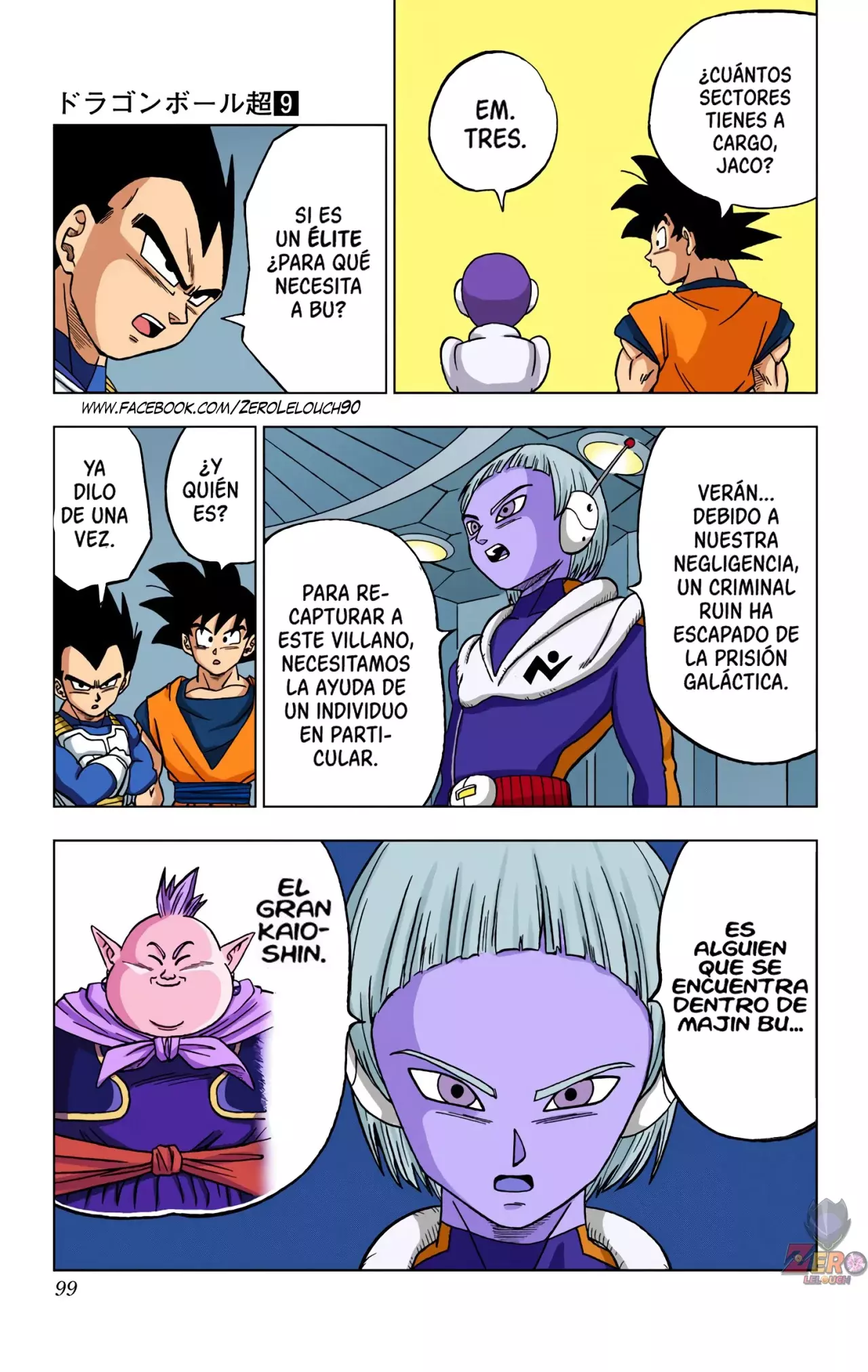Read Dragon Ball Super ES Manga Online
