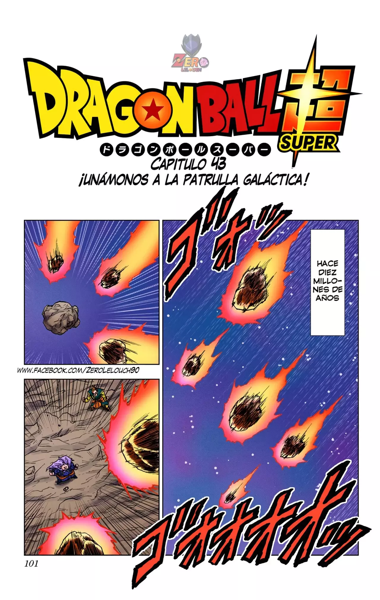 Read Dragon Ball Super ES Manga Online