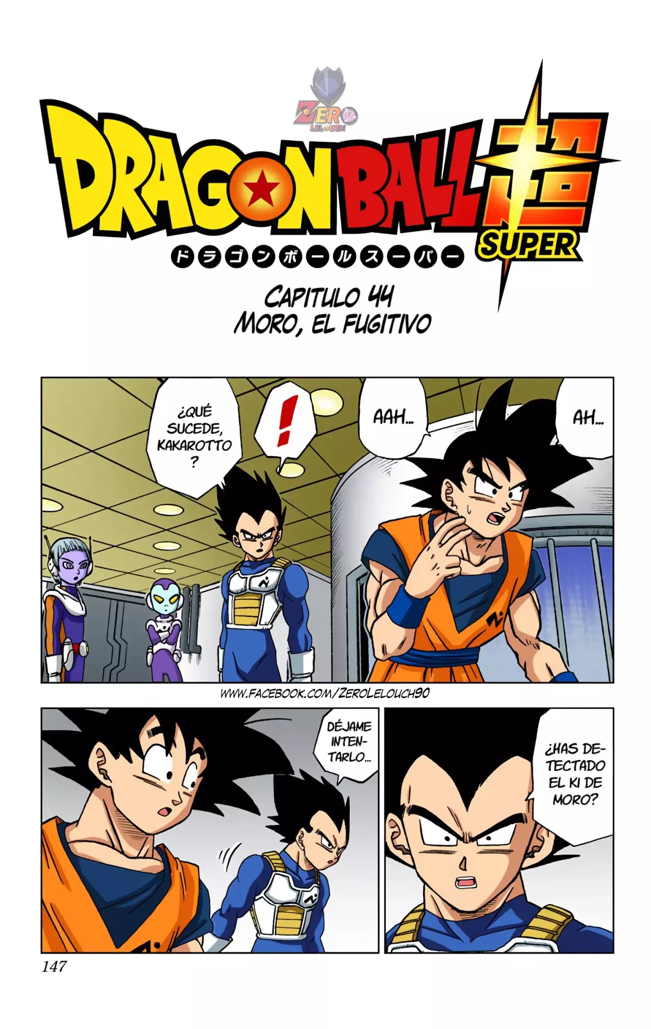 Read Dragon Ball Super ES Manga Online