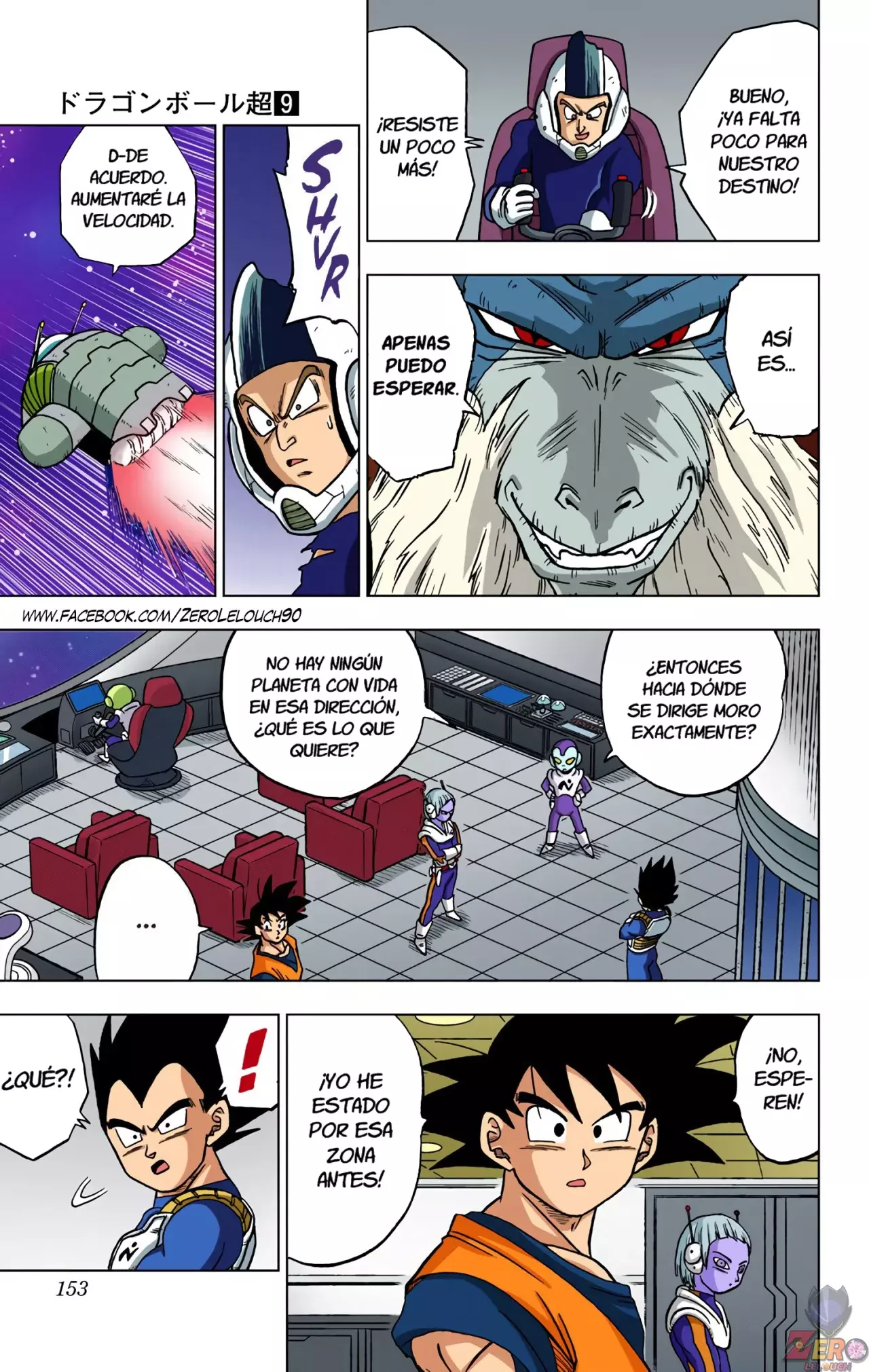 Read Dragon Ball Super ES Manga Online