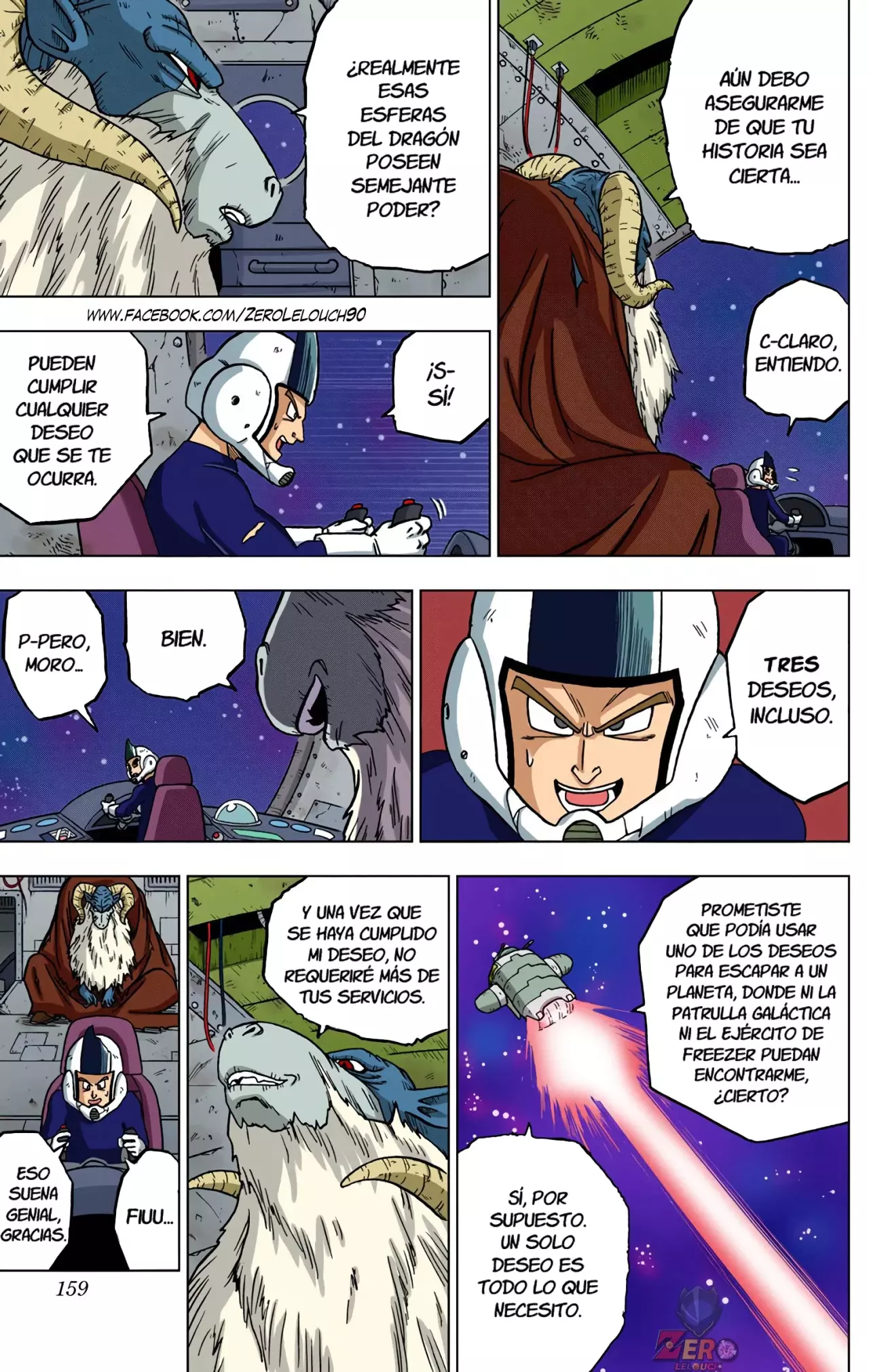 Read Dragon Ball Super ES Manga Online