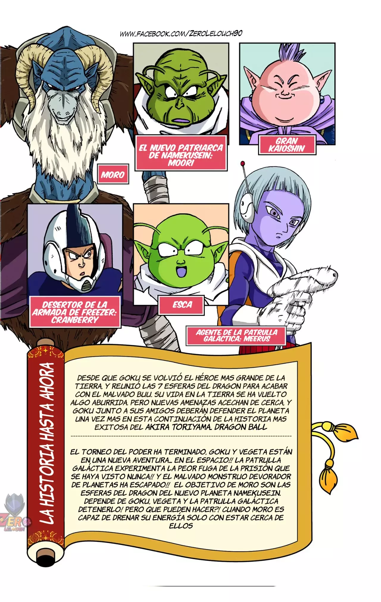 Read Dragon Ball Super ES Manga Online